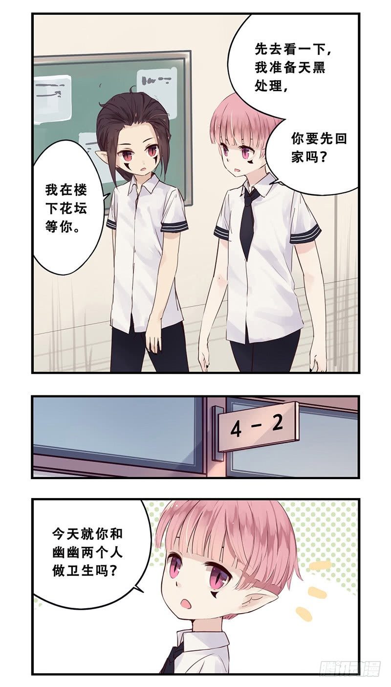 37：小熊橡皮（上）4