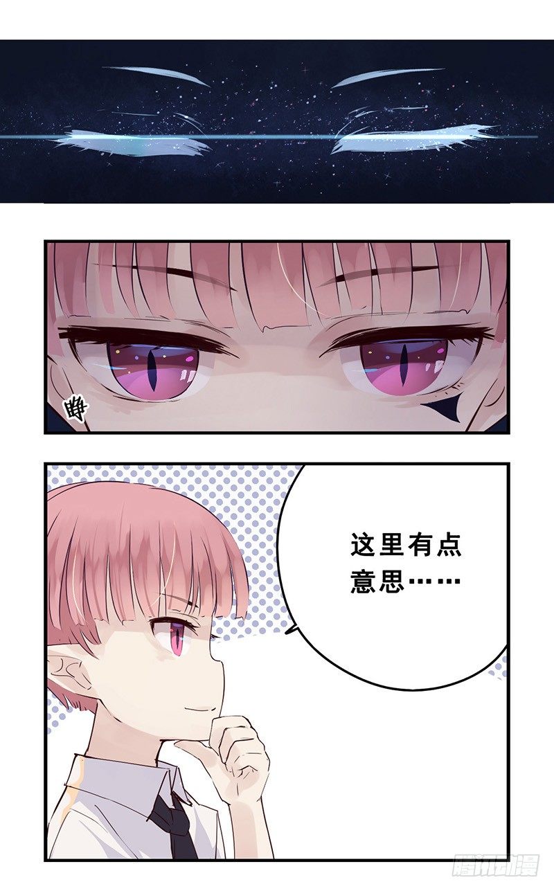 37：小熊橡皮（中）3