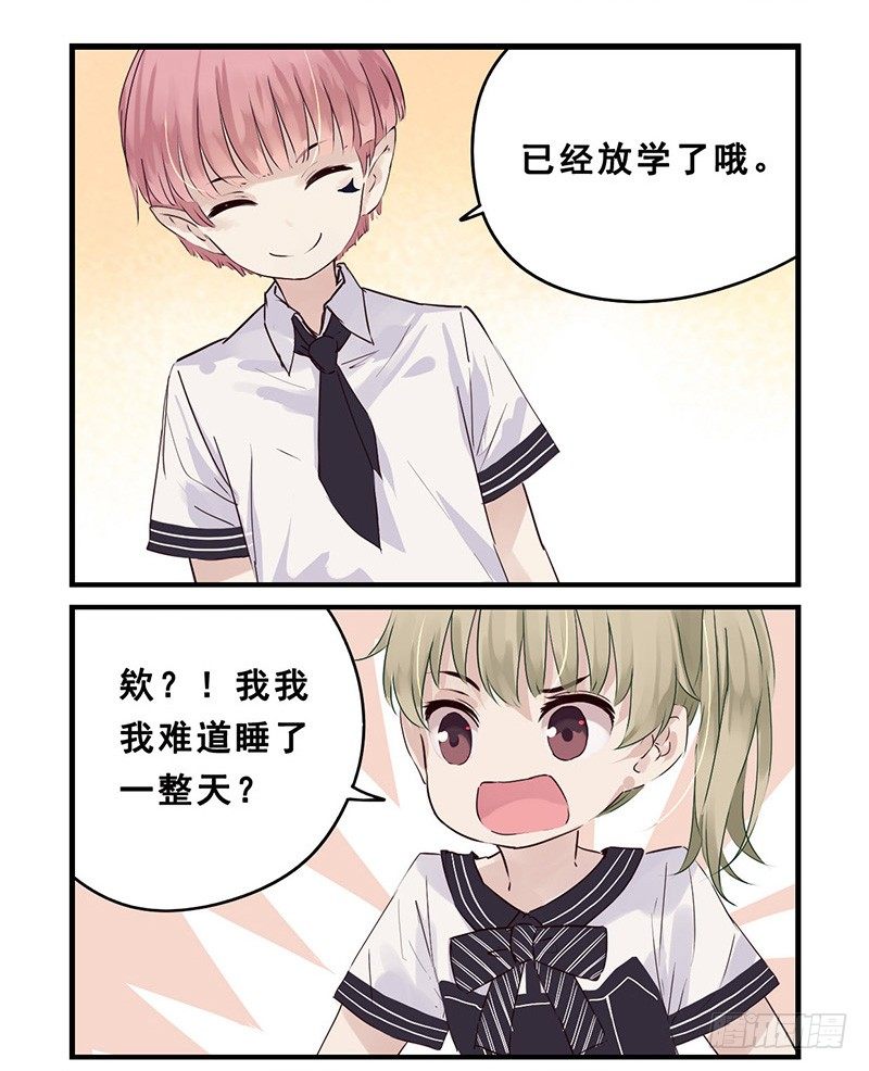 37：小熊橡皮（中）6