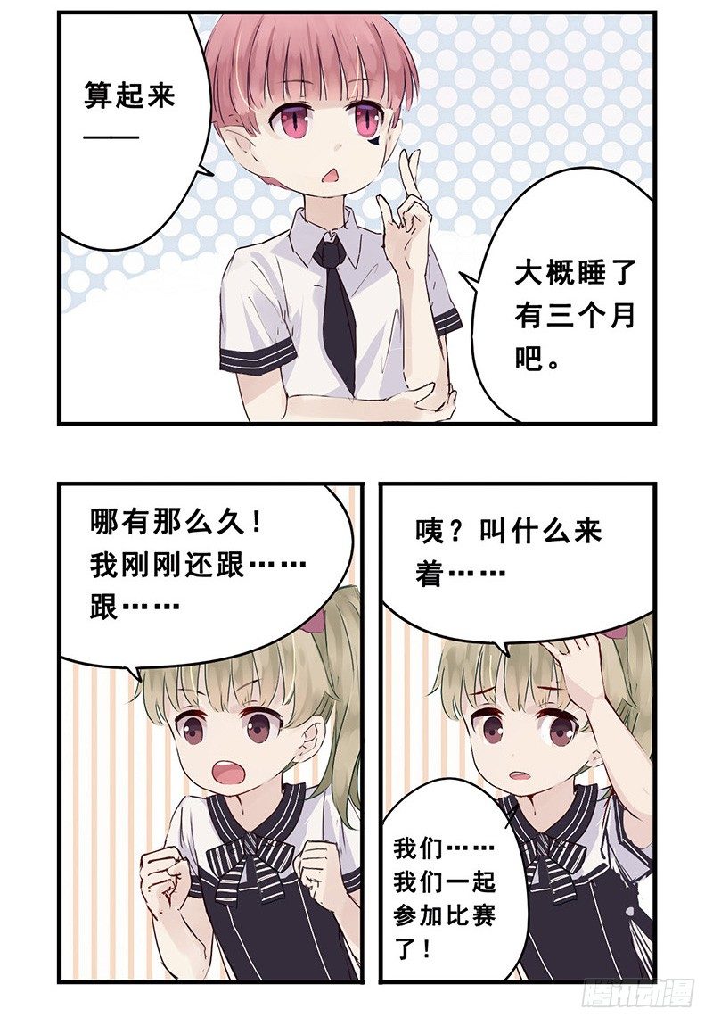 37：小熊橡皮（中）7
