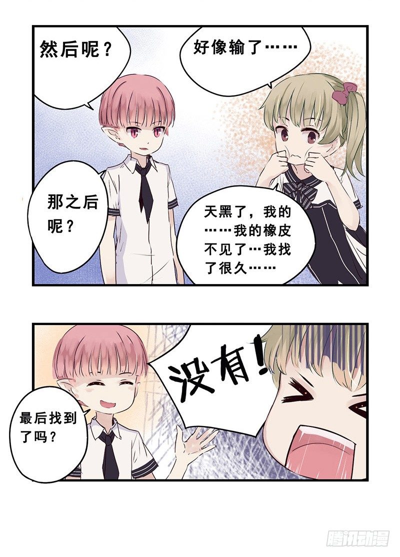 37：小熊橡皮（中）8