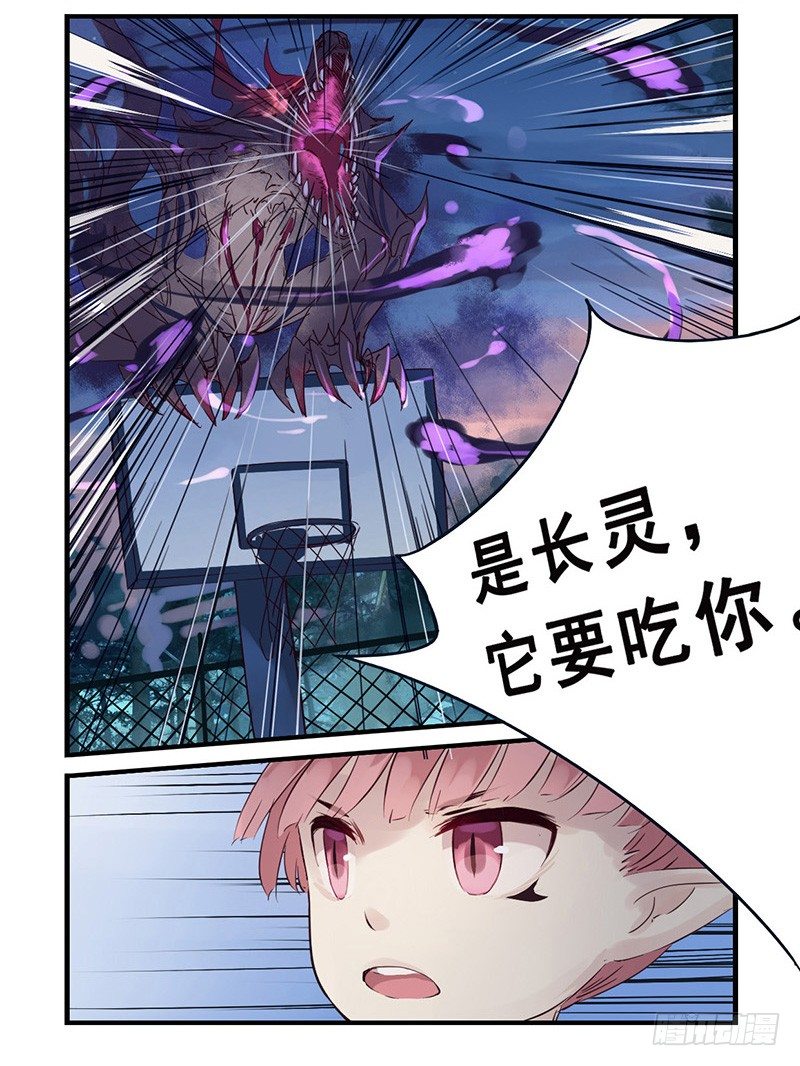 37：小熊橡皮（下）6