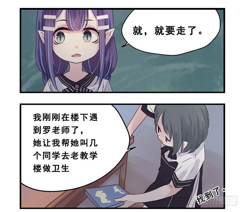 37：小熊橡皮（下）9