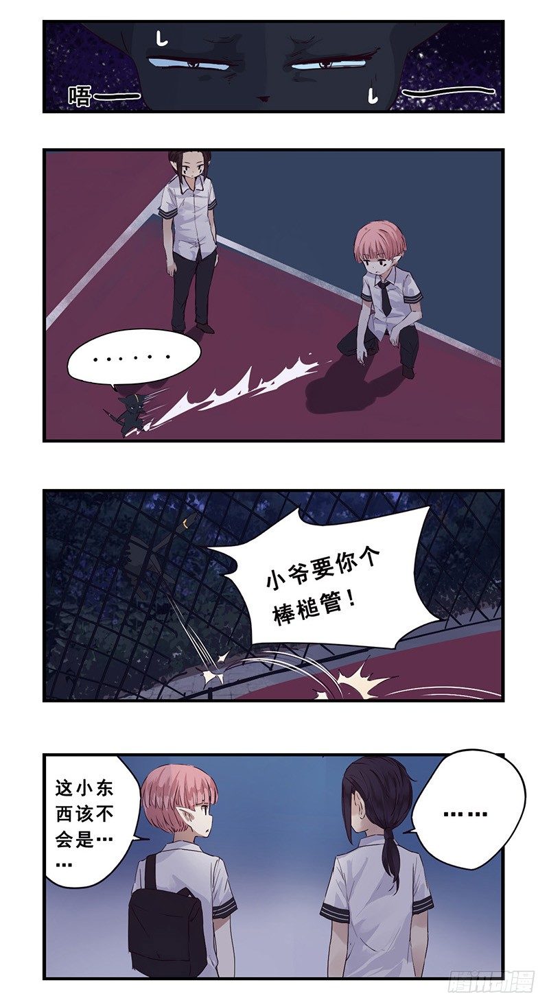 39：BBQ14