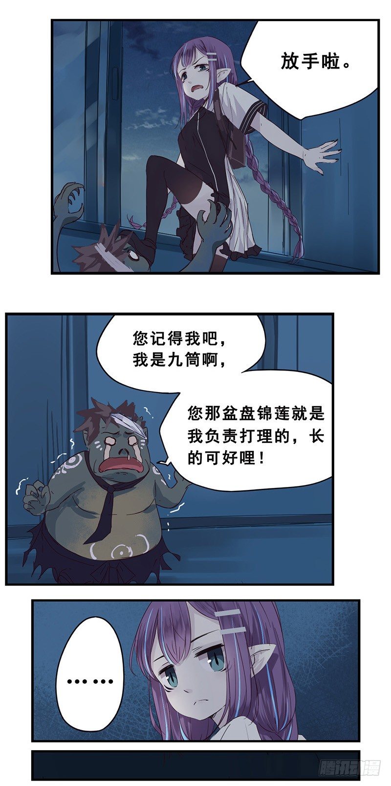 40：九筒（上）10