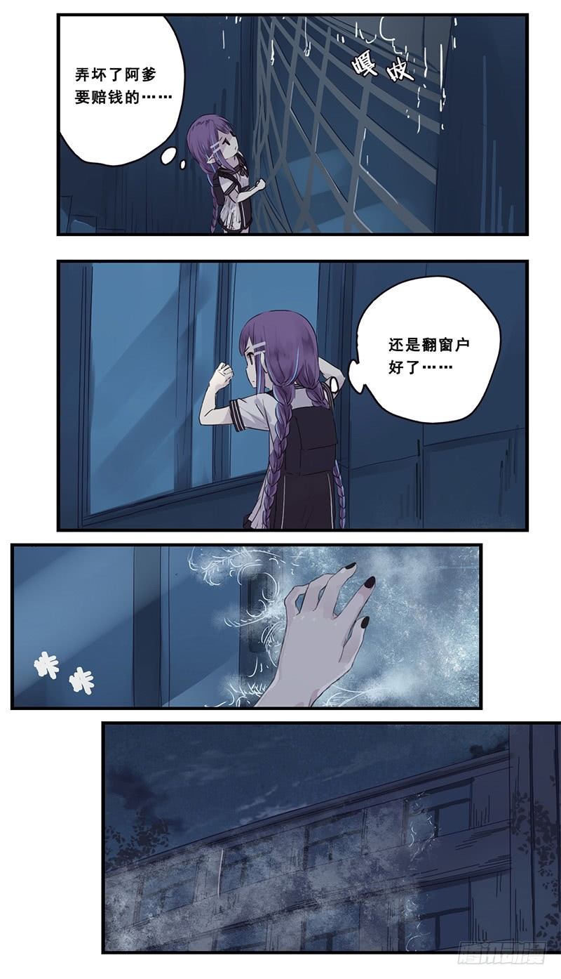 40：九筒（上）4