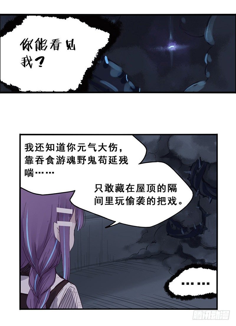 40：九筒（下）16