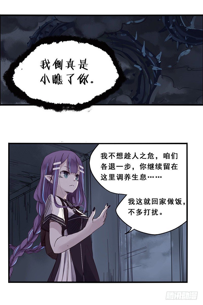 40：九筒（下）17
