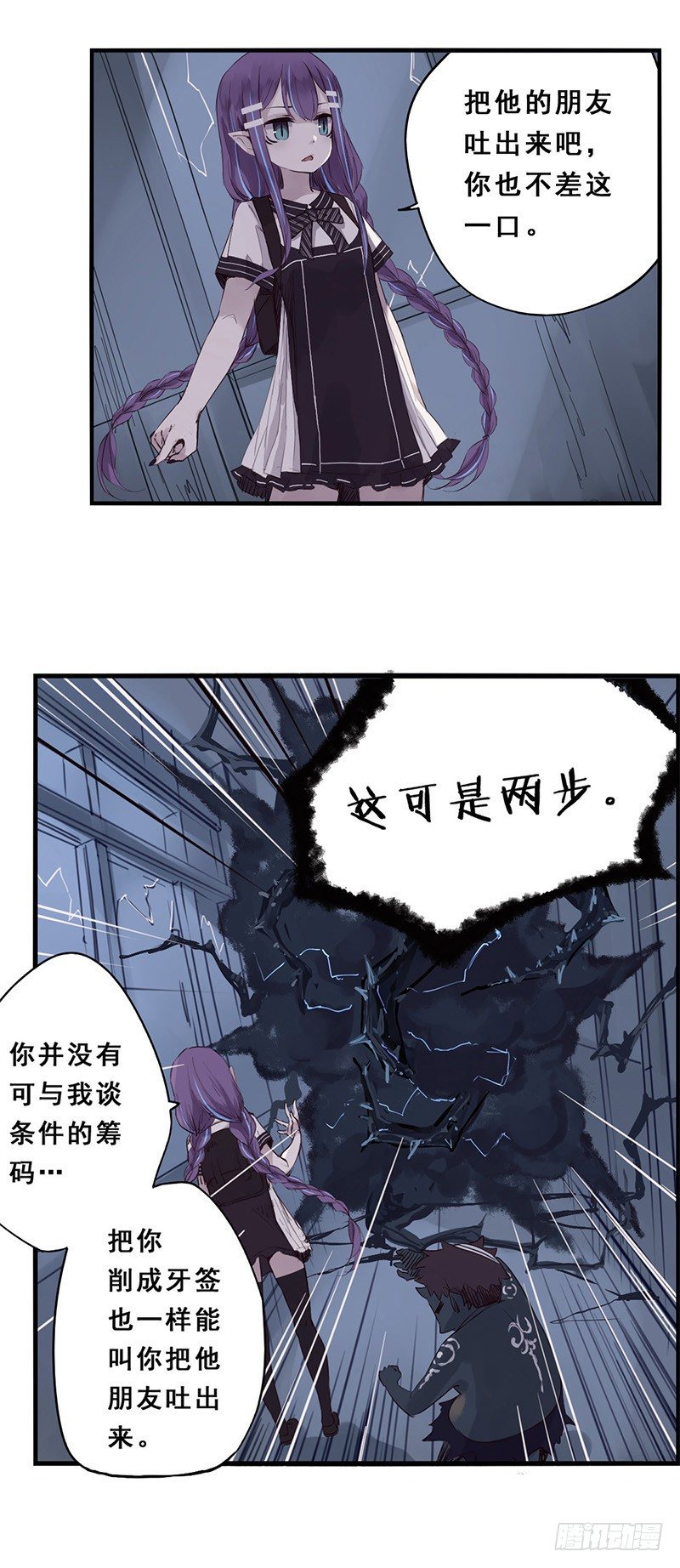 40：九筒（下）19
