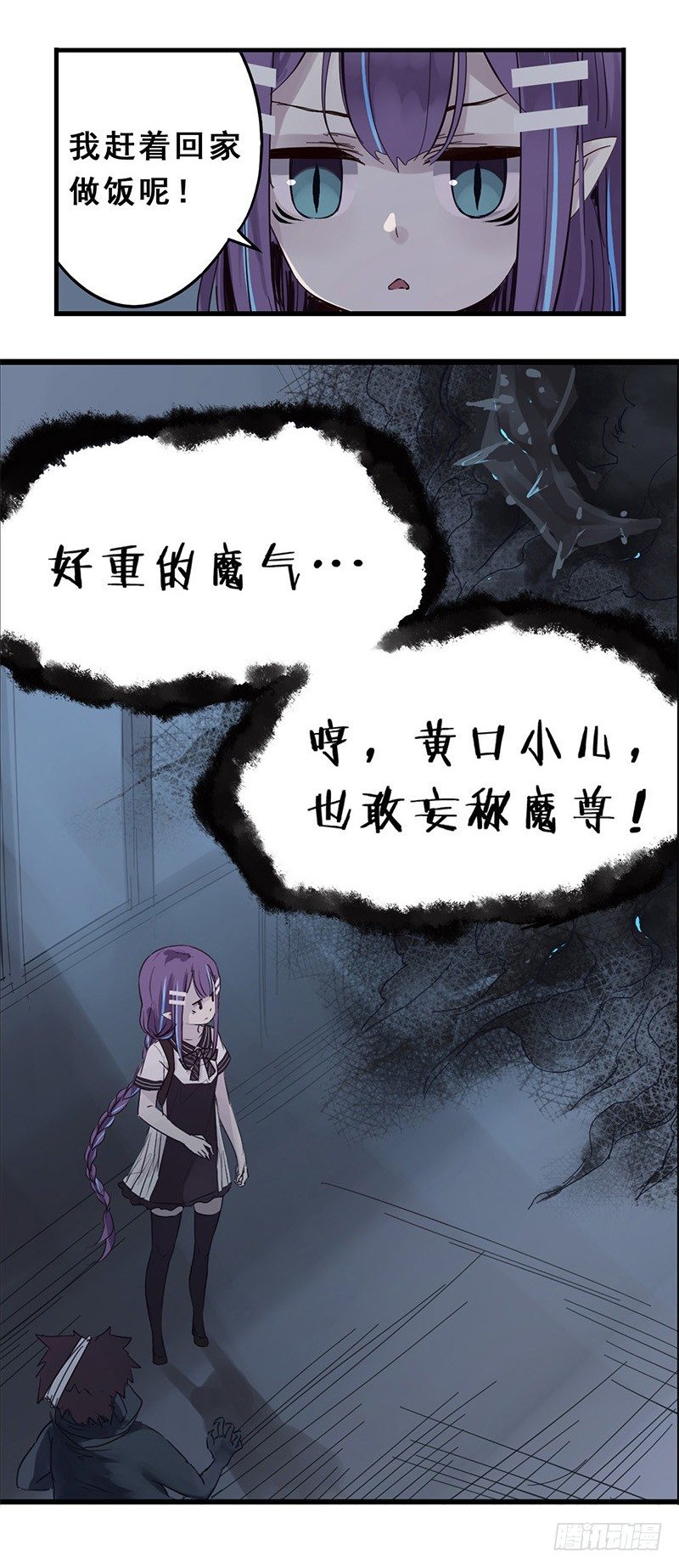 40：九筒（下）2