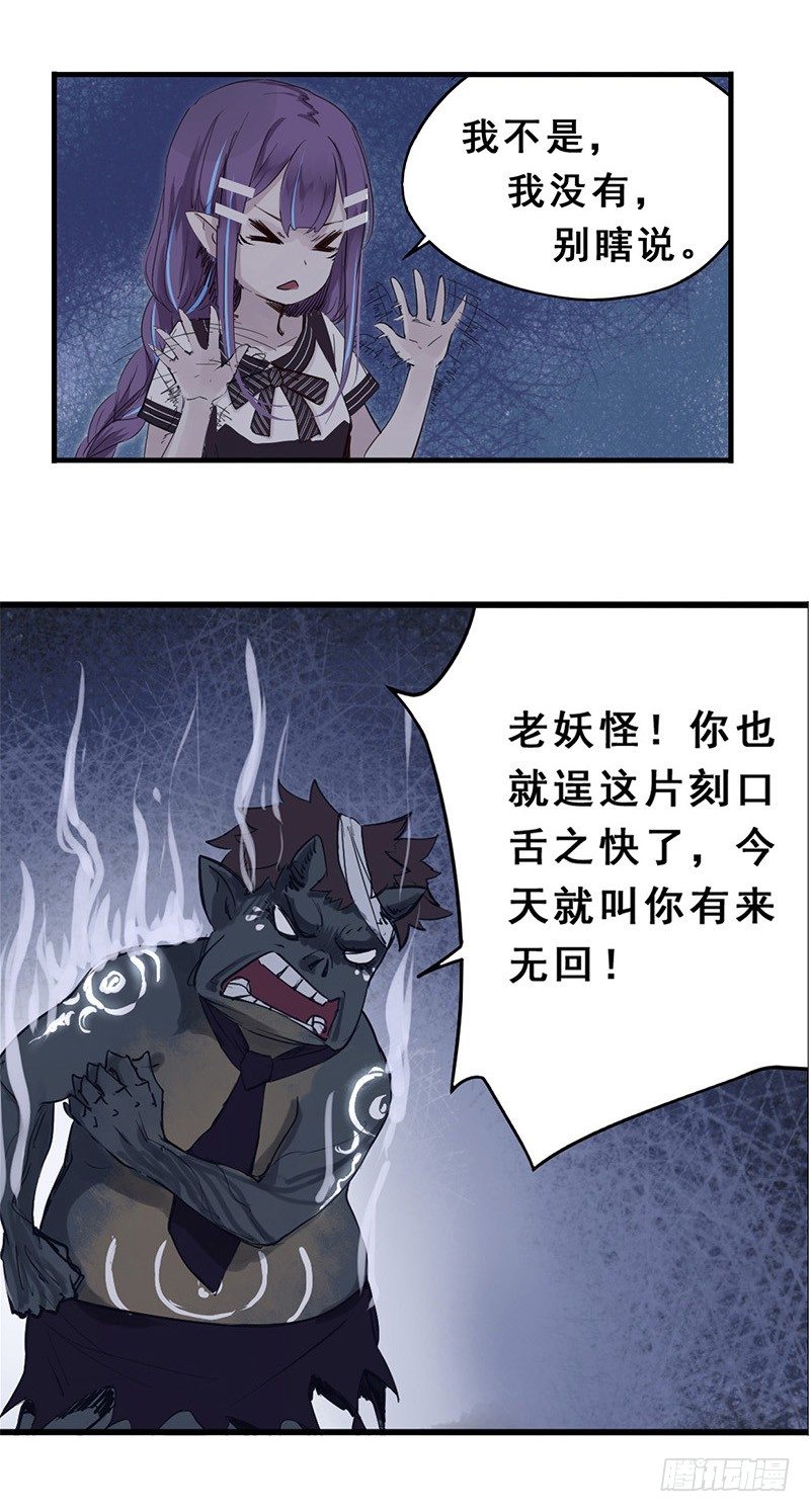 40：九筒（下）3