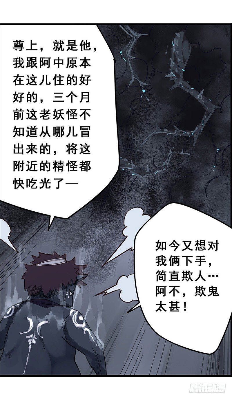 40：九筒（下）4