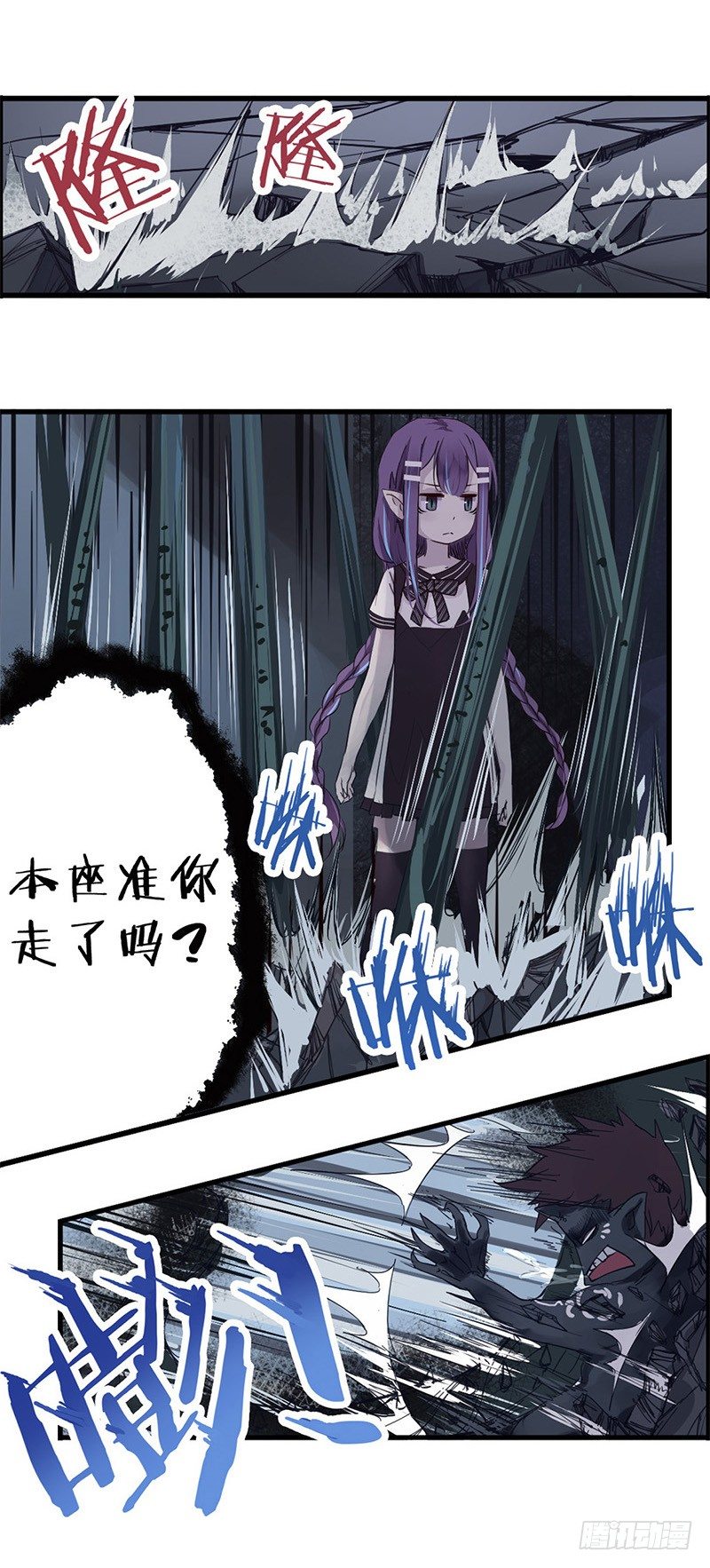 40：九筒（下）6