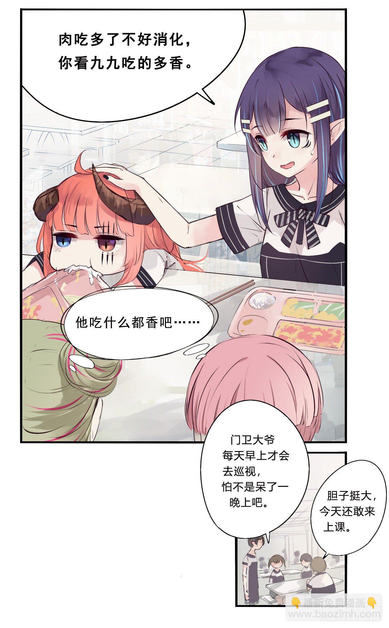 42：午餐时间3