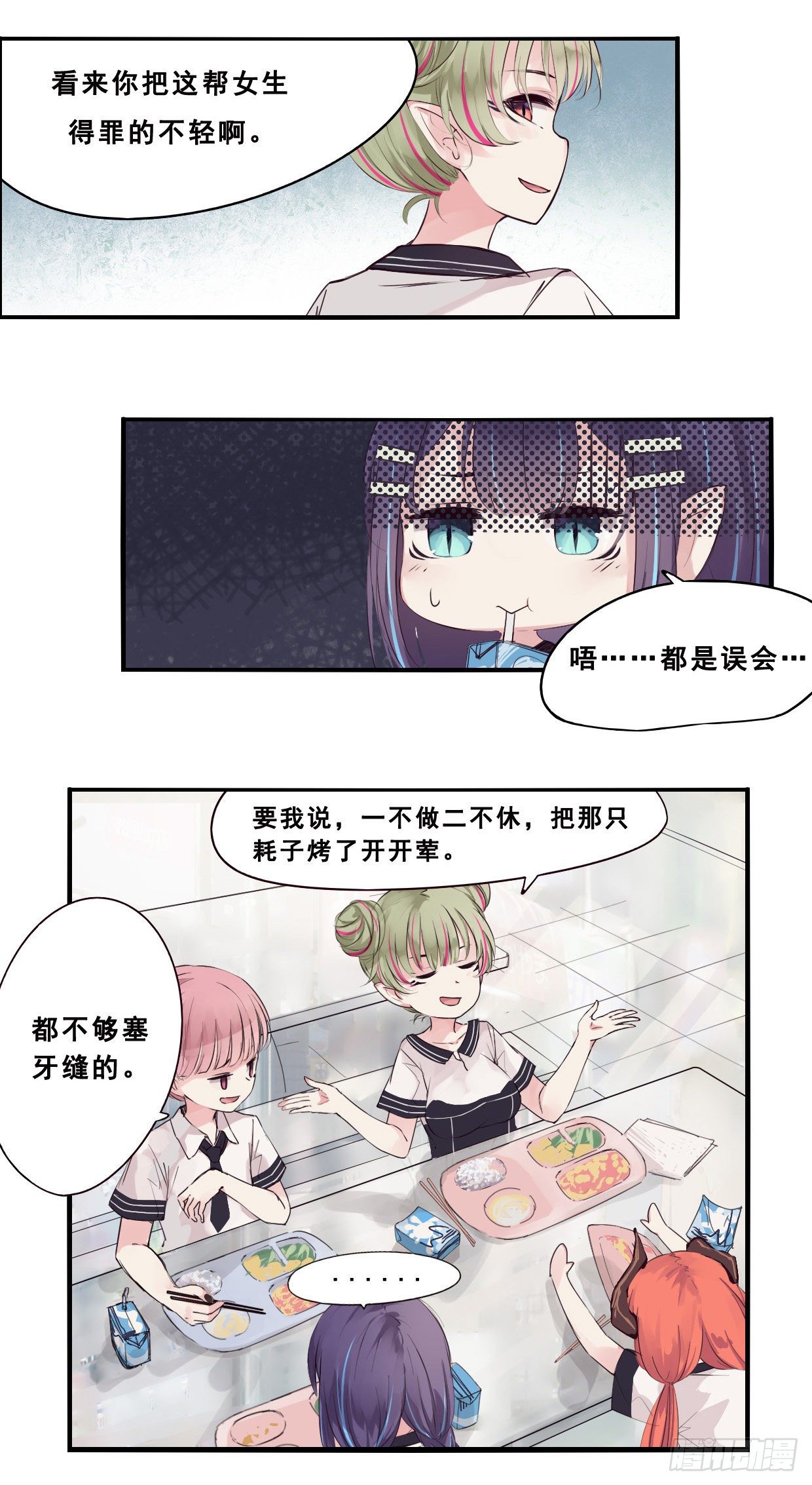 42：午餐时间4