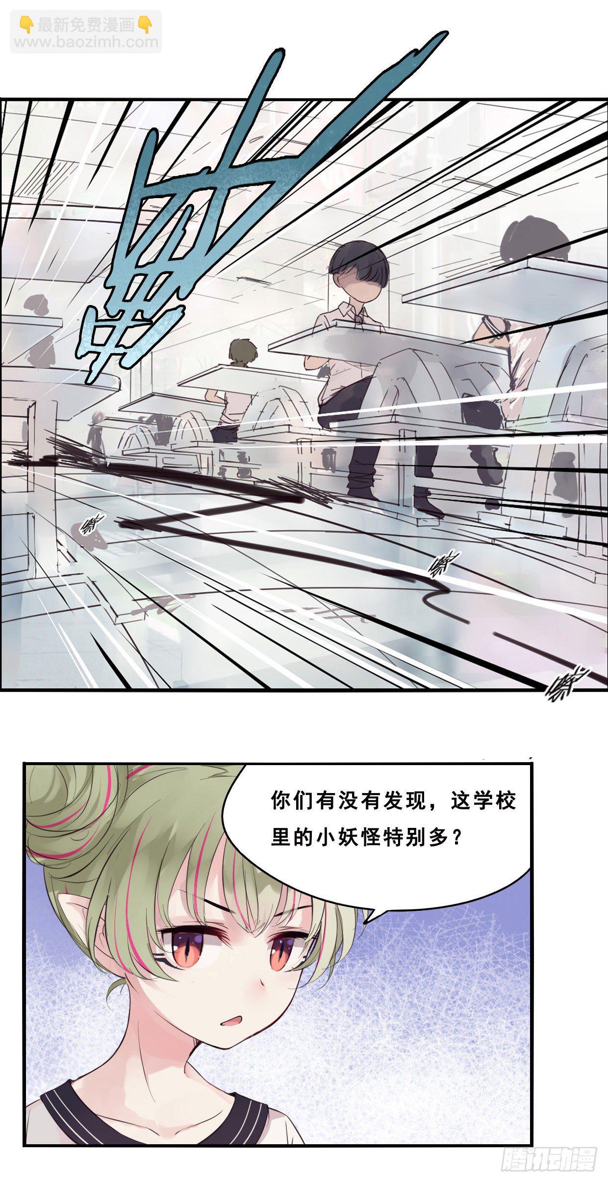 42：午餐时间6