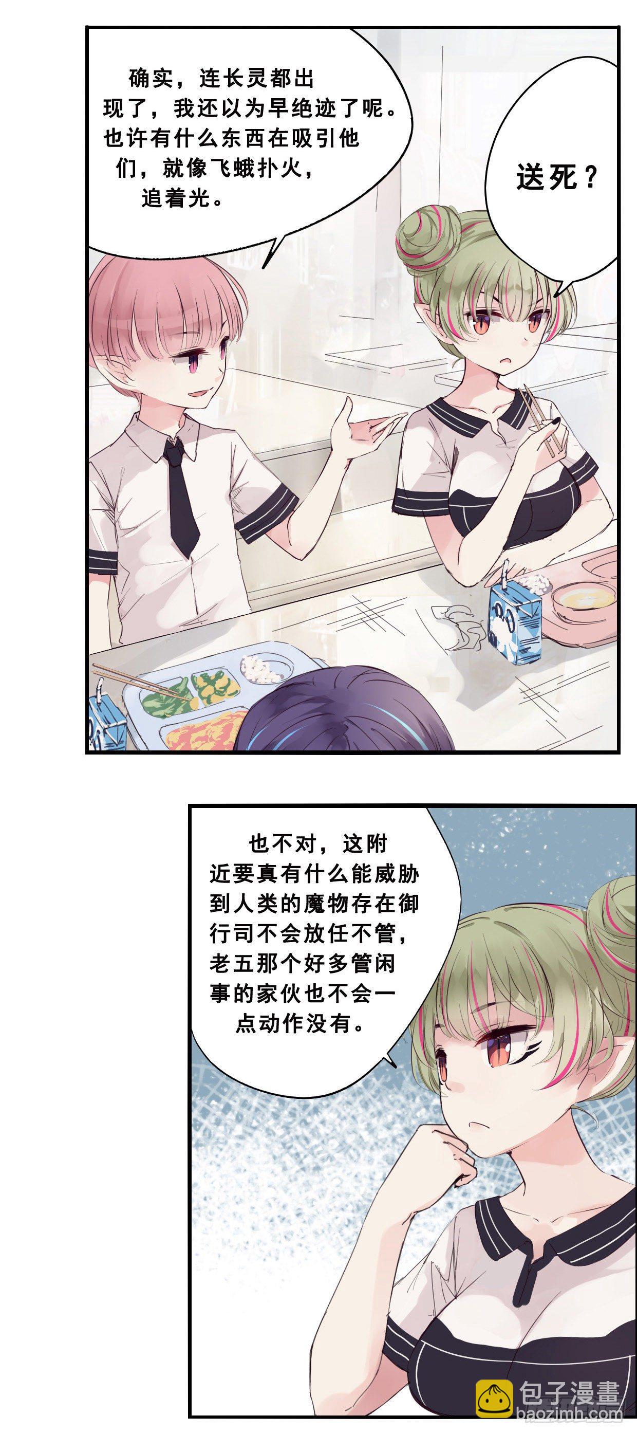 42：午餐时间7