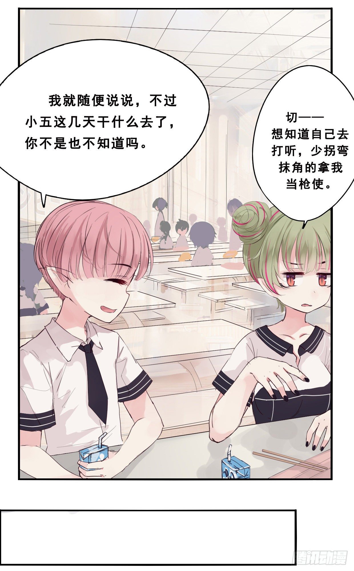 42：午餐时间8