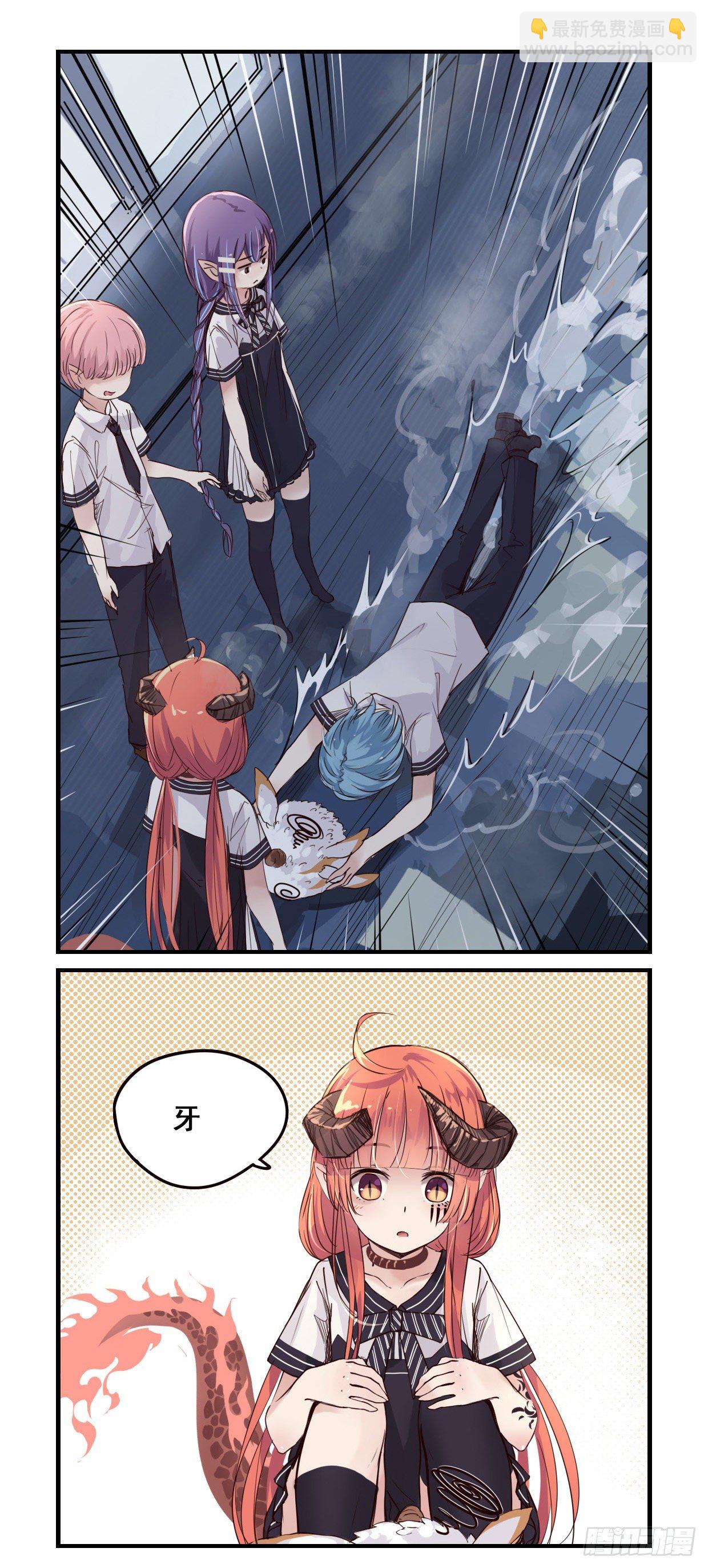 44：小七呢?10