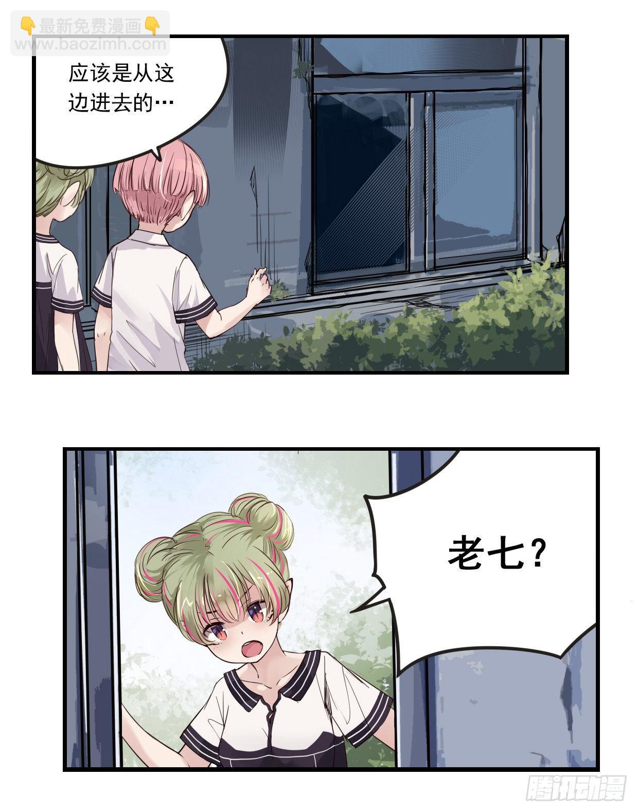 44：小七呢?2
