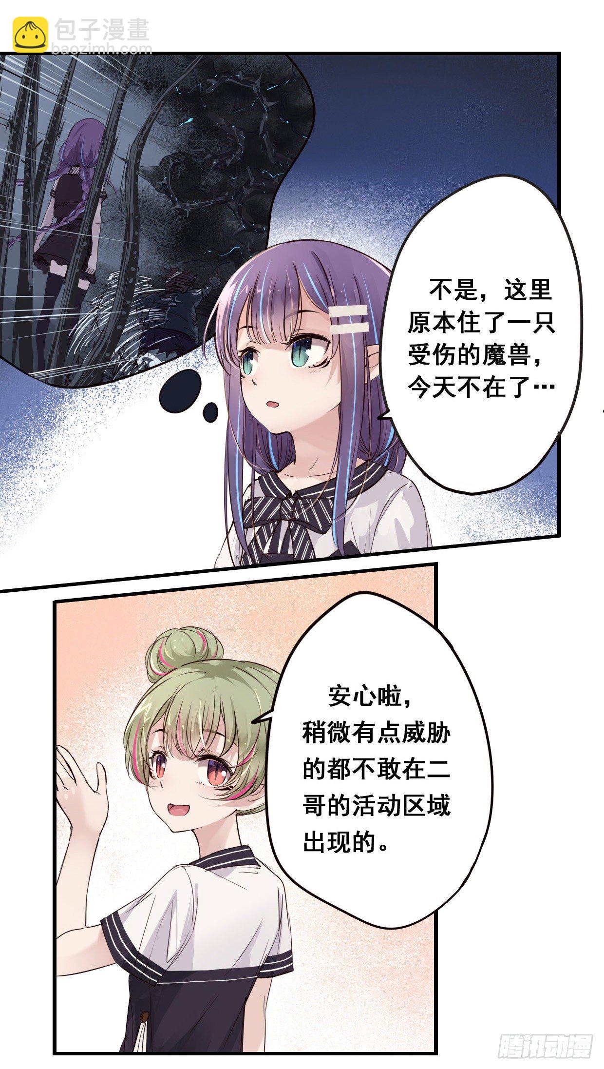 44：小七呢?4