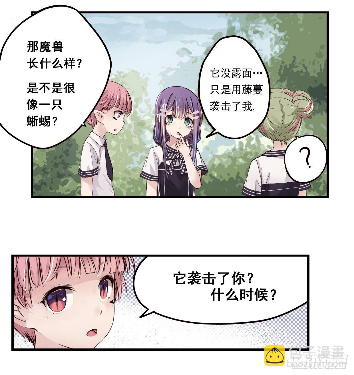 44：小七呢?5