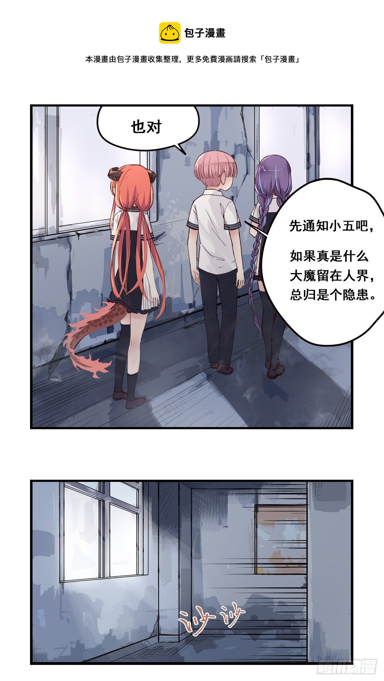 44：小七呢?8