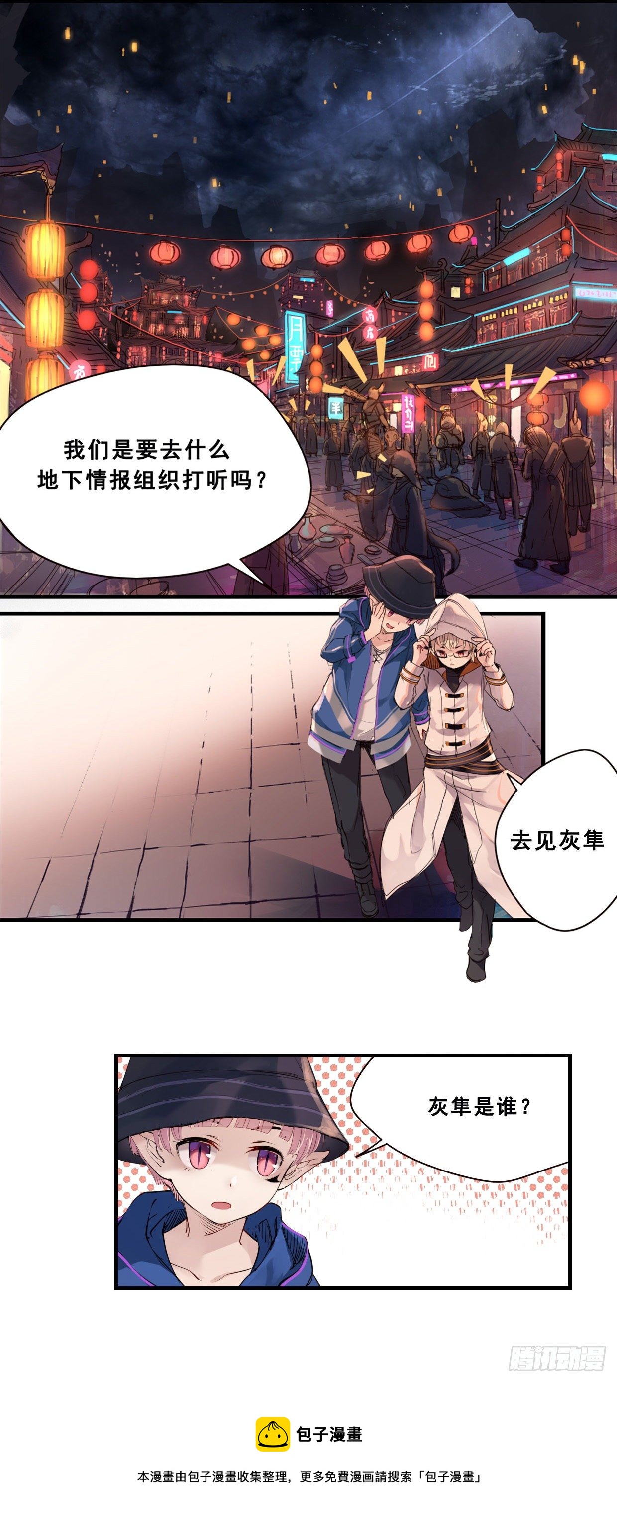 46：羊山4