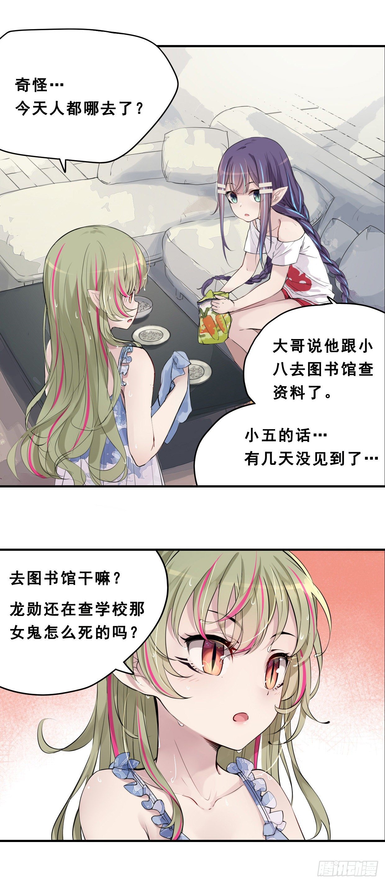 48：种菜1