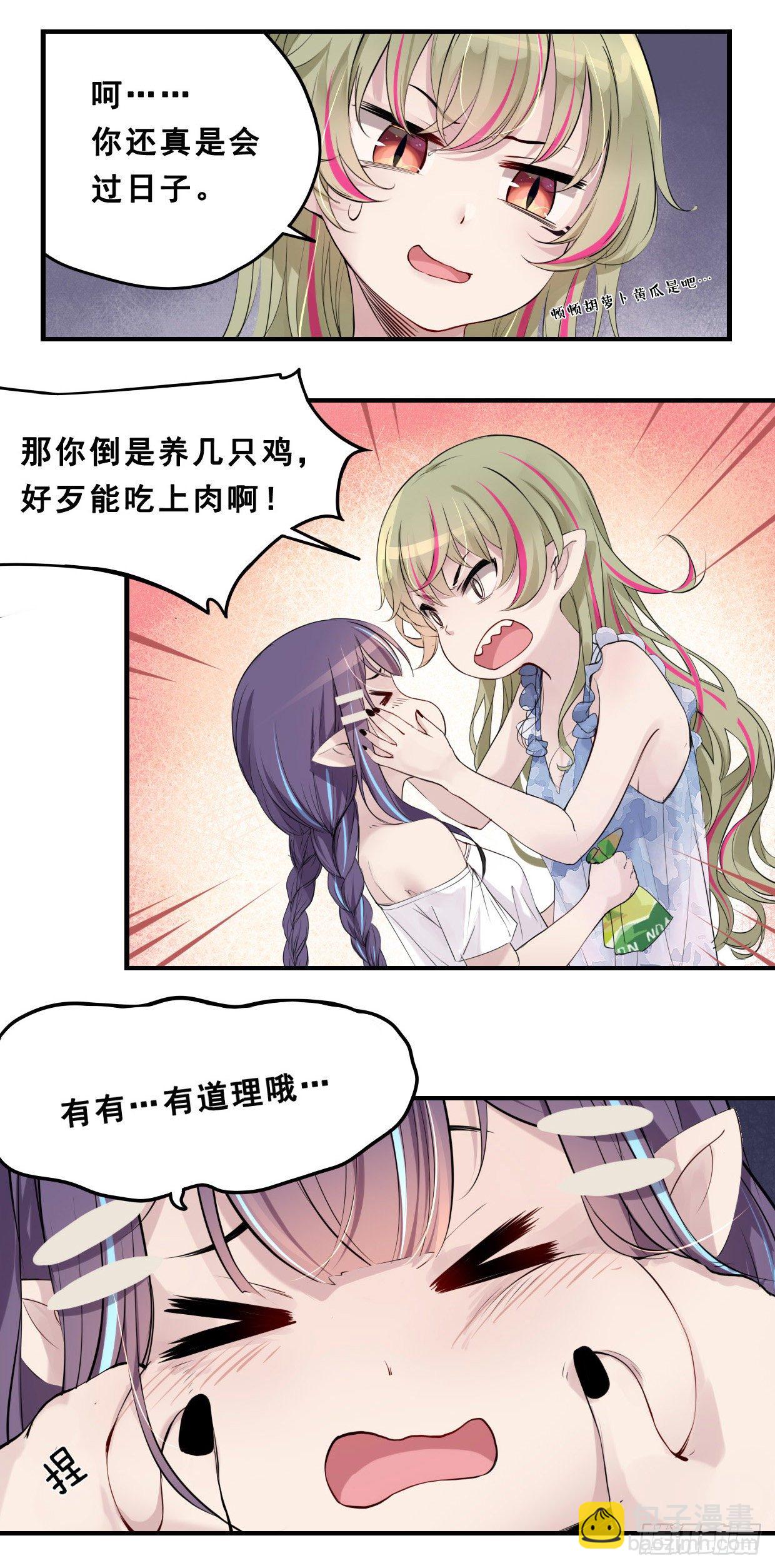 48：种菜5