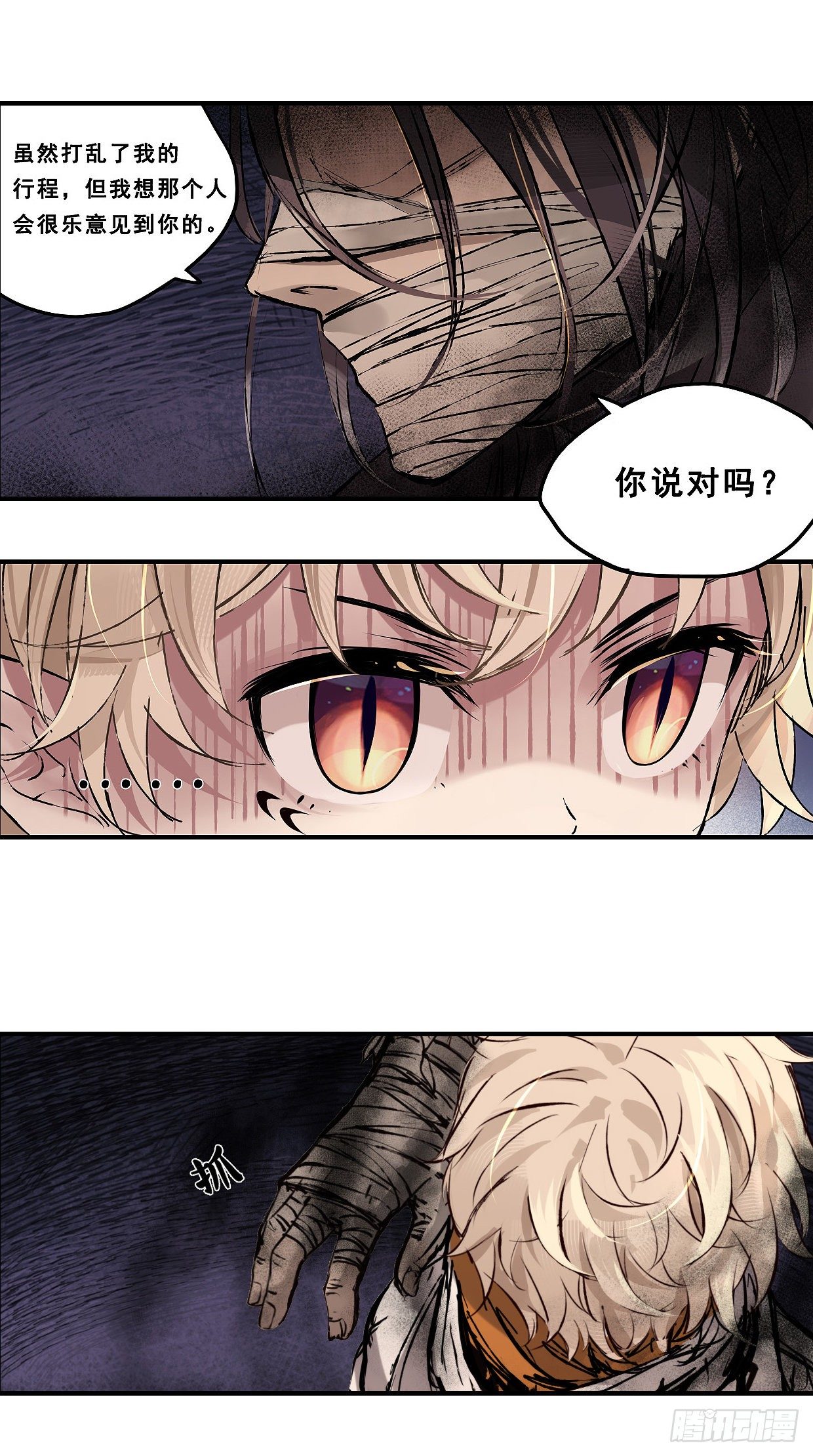 49：弥撒10