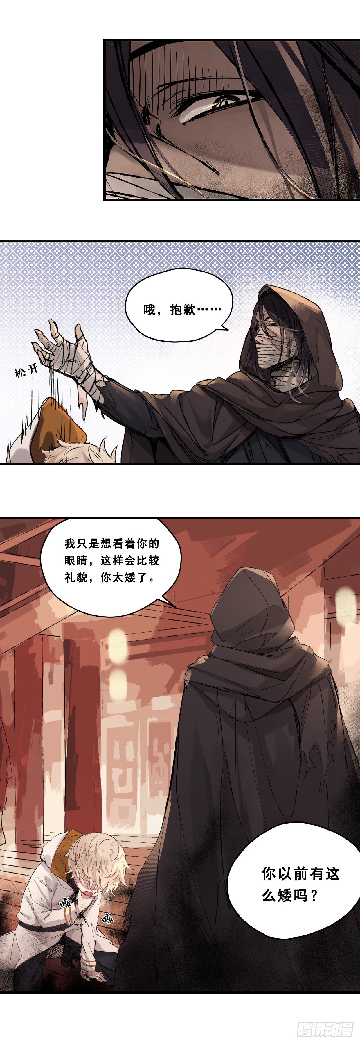 49：弥撒6