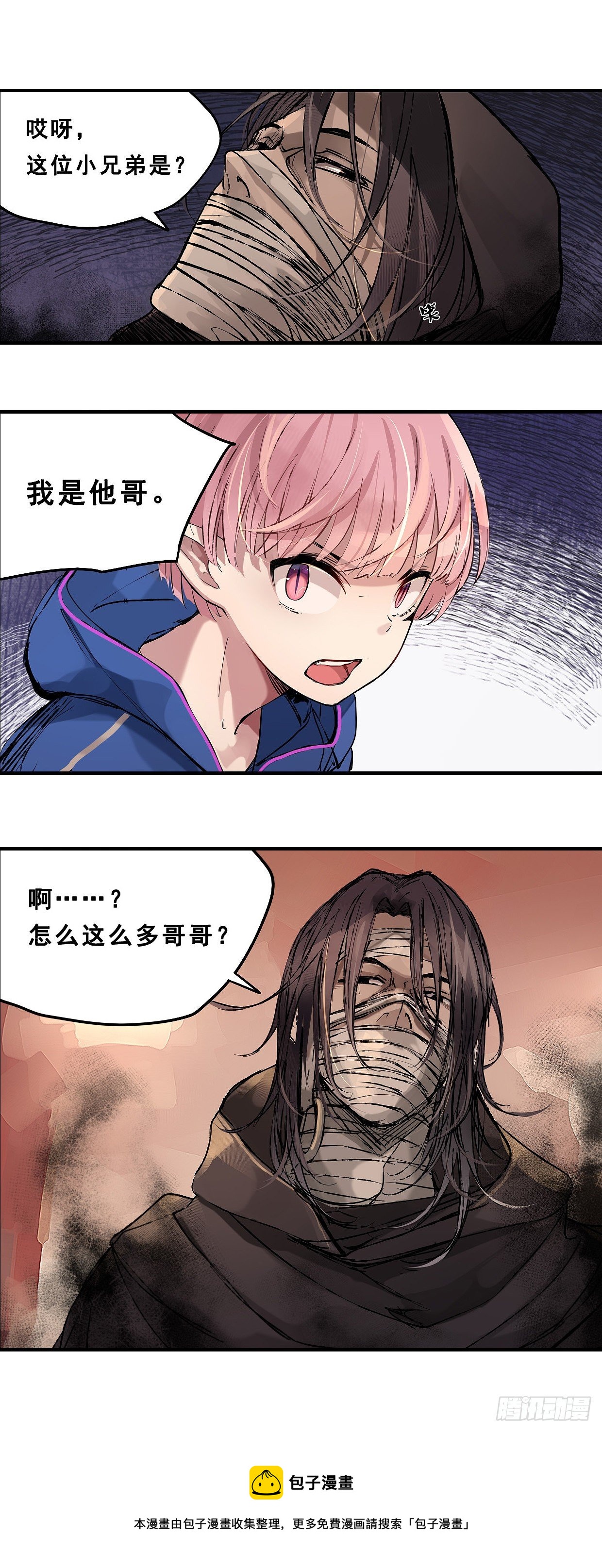 49：弥撒8