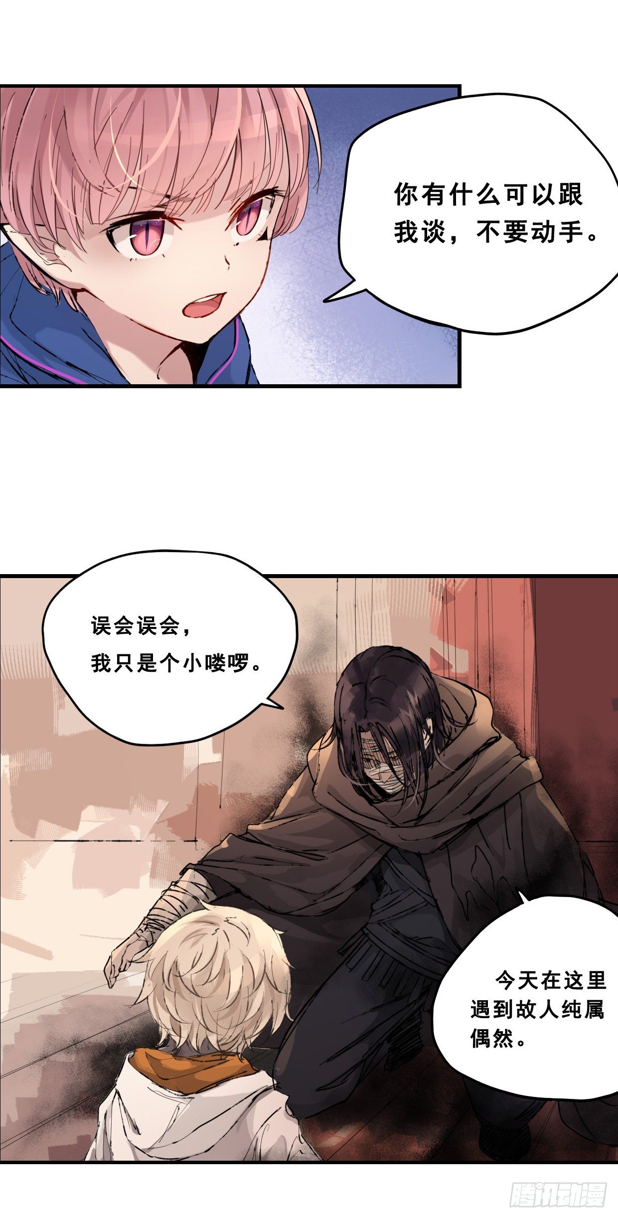 49：弥撒9
