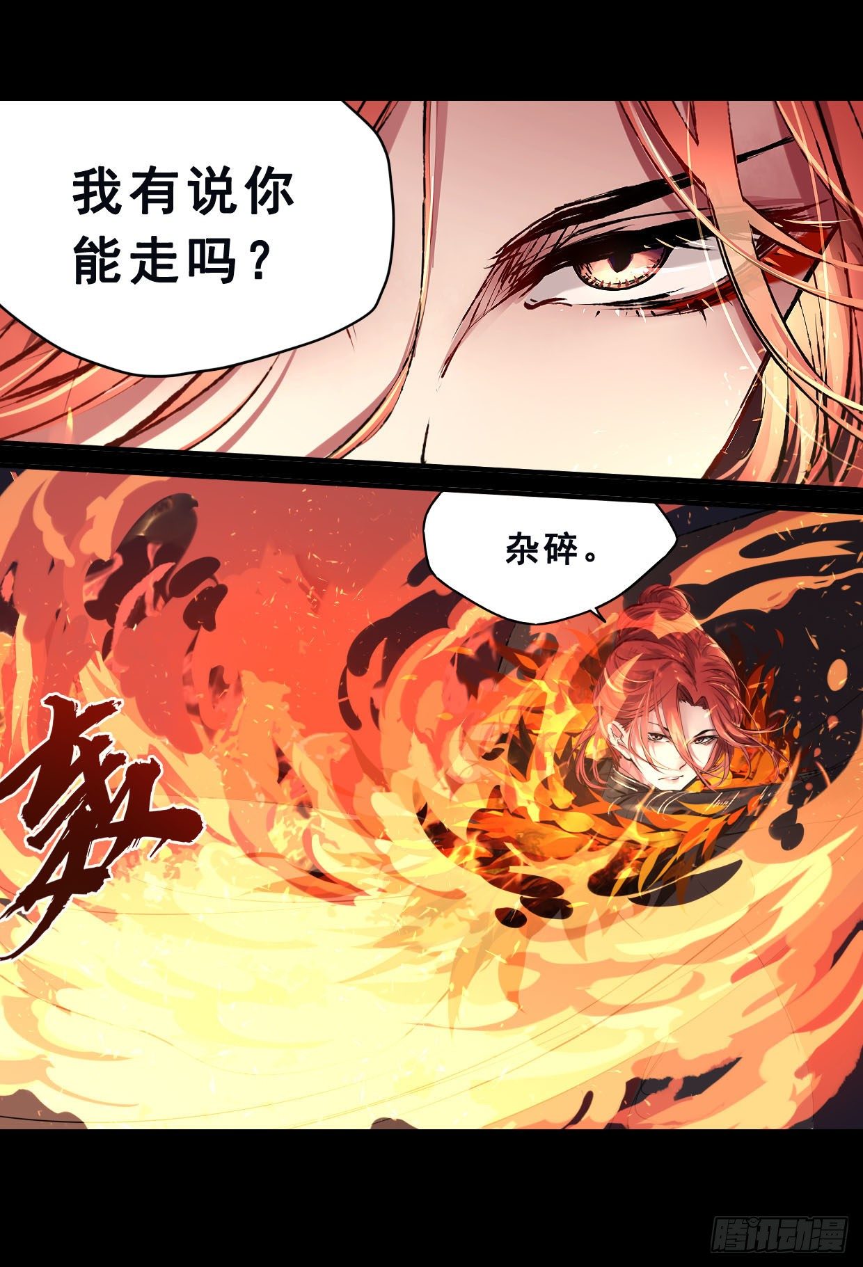 50：君歌10
