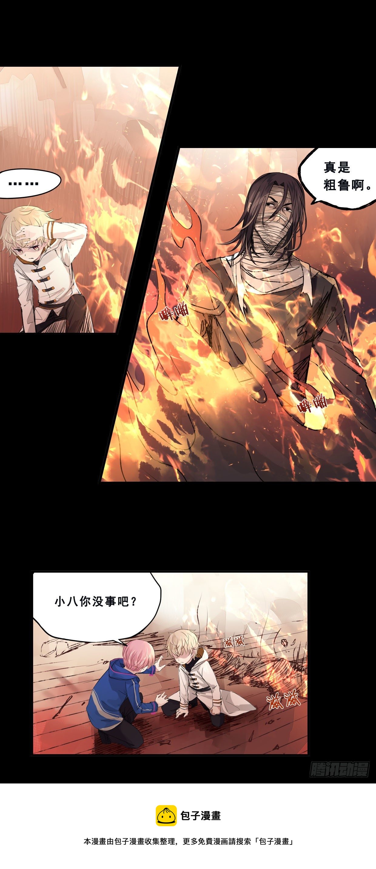 50：君歌12