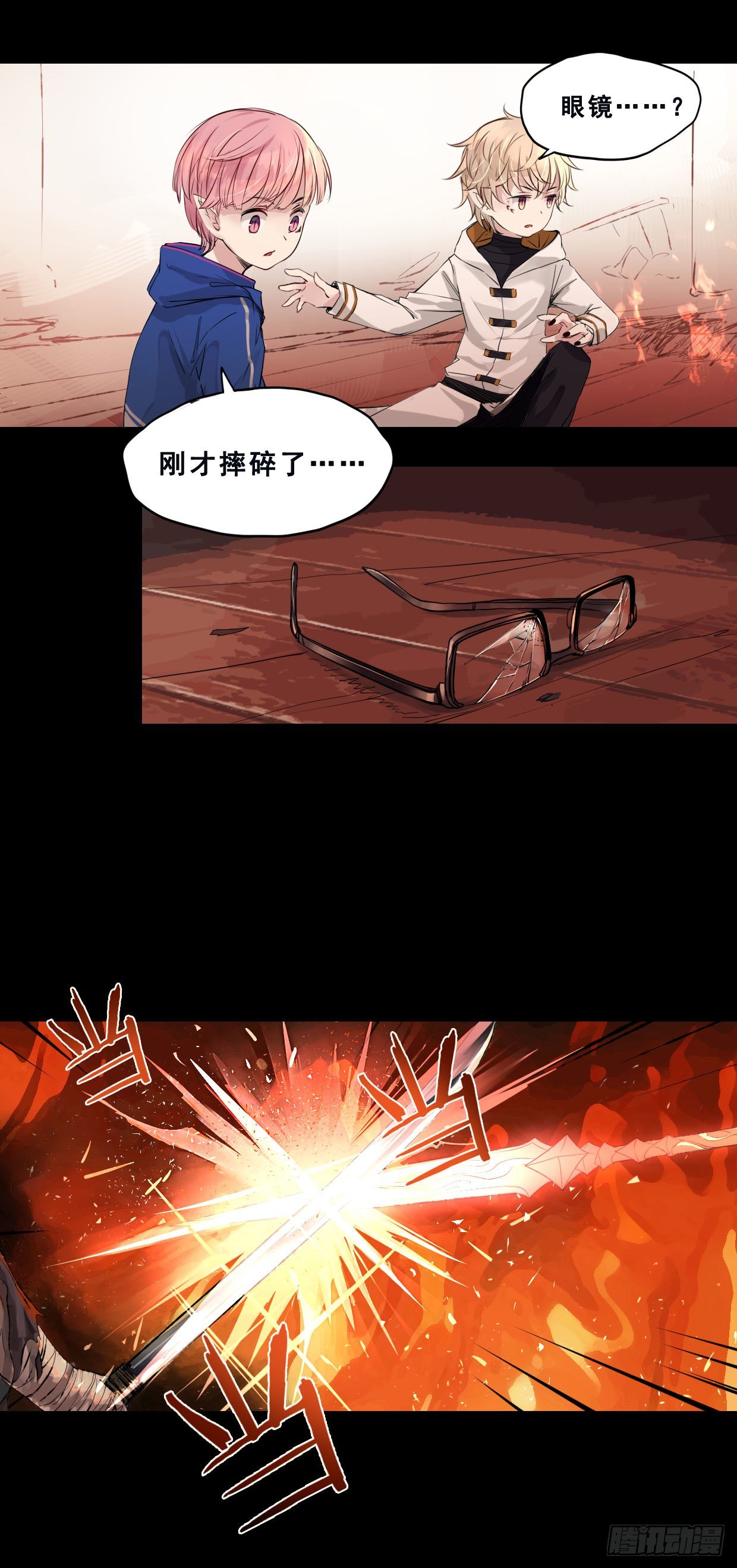50：君歌13