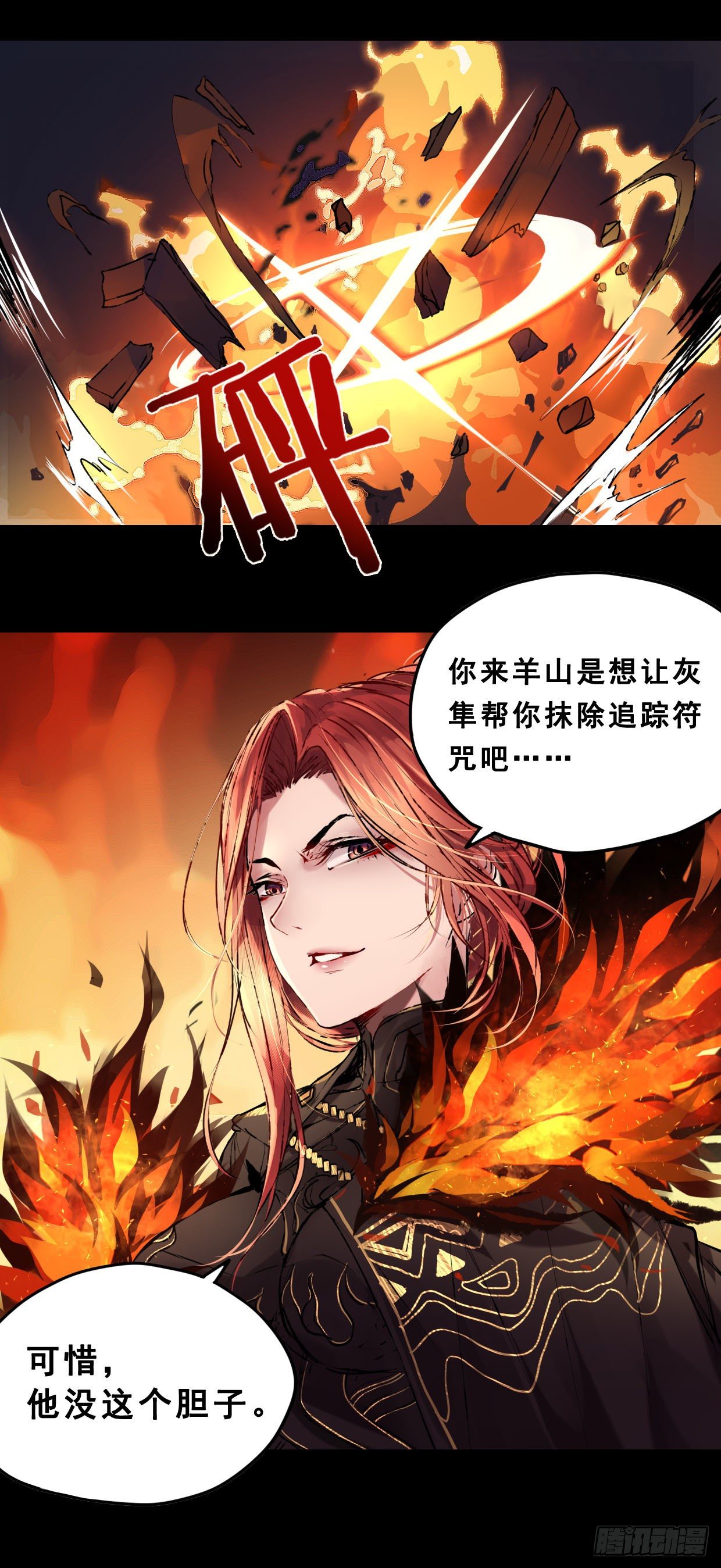50：君歌14