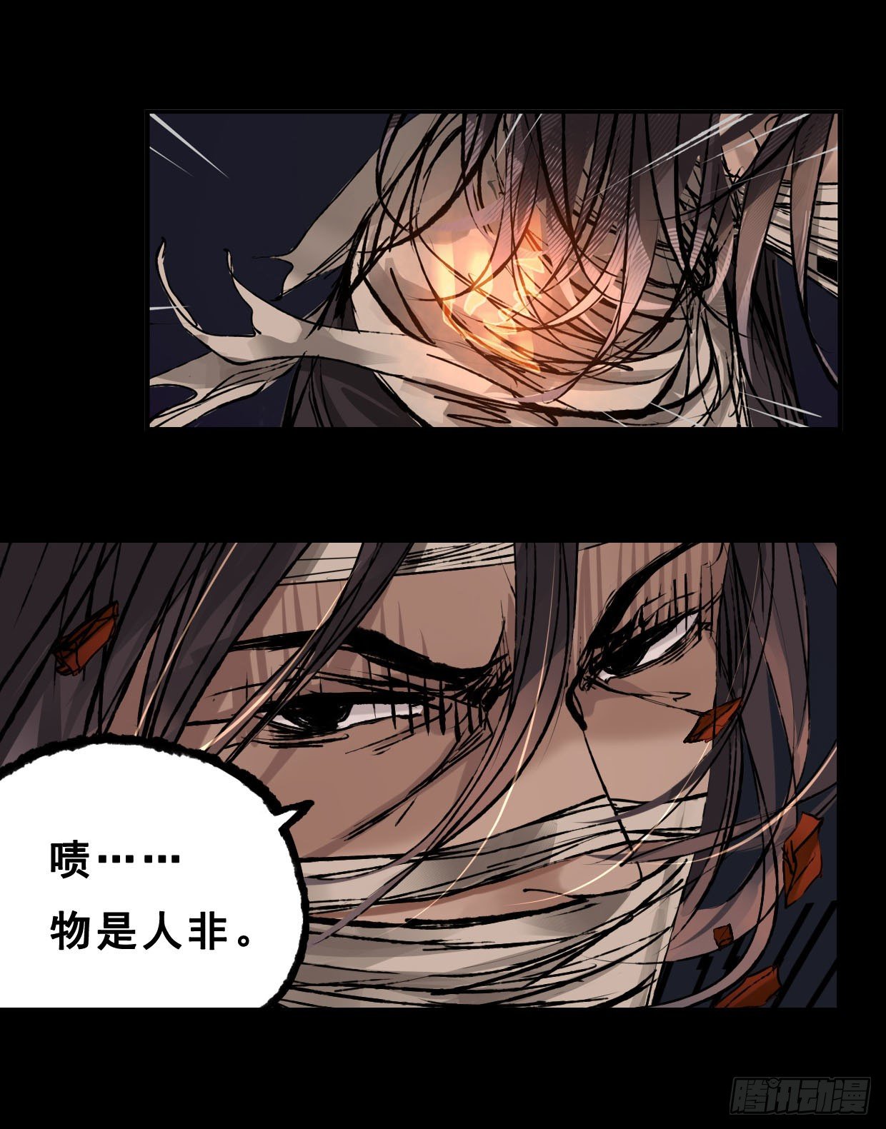 50：君歌15