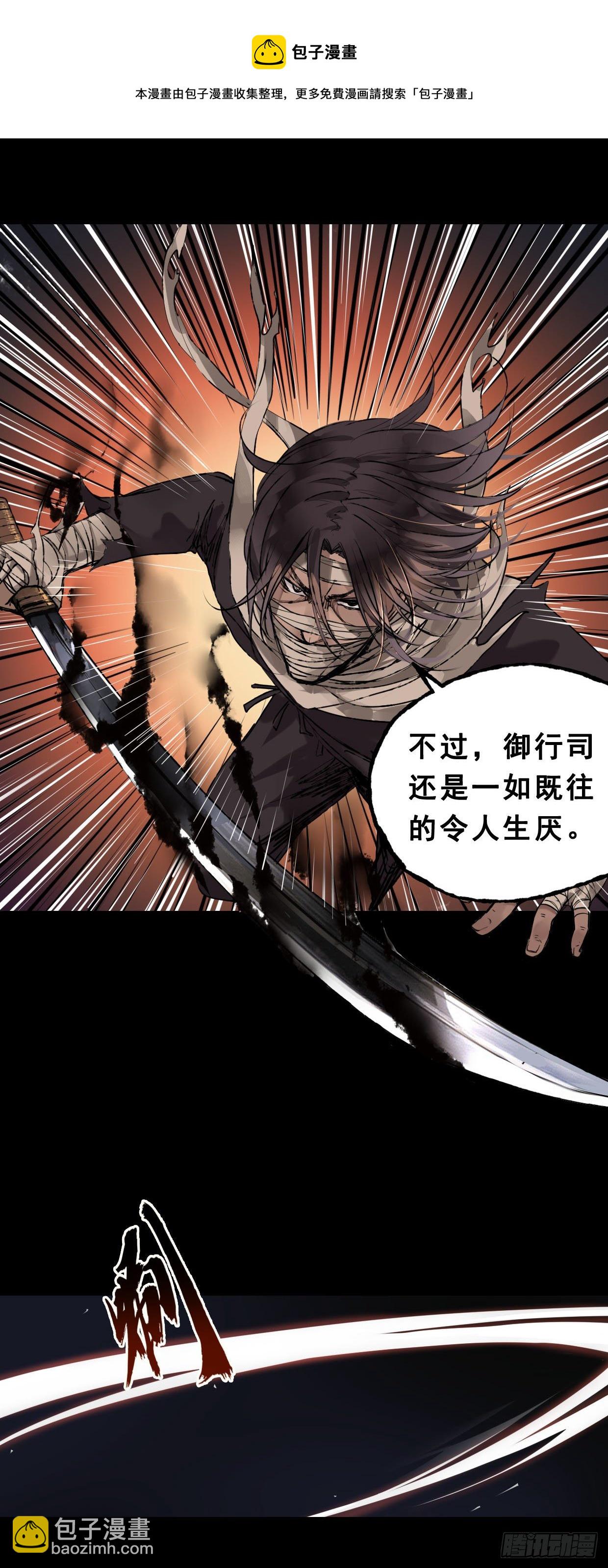 50：君歌16