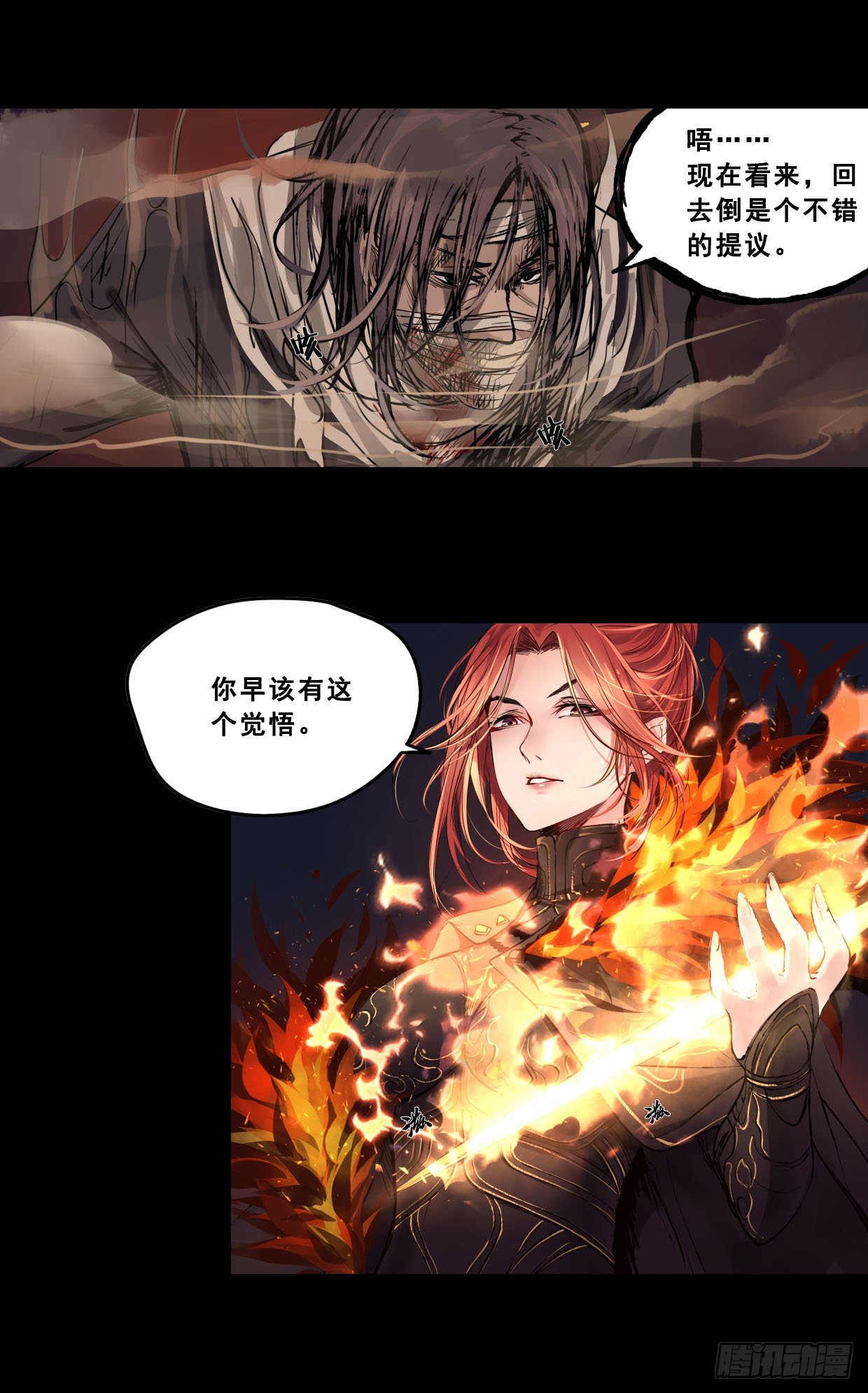 50：君歌23