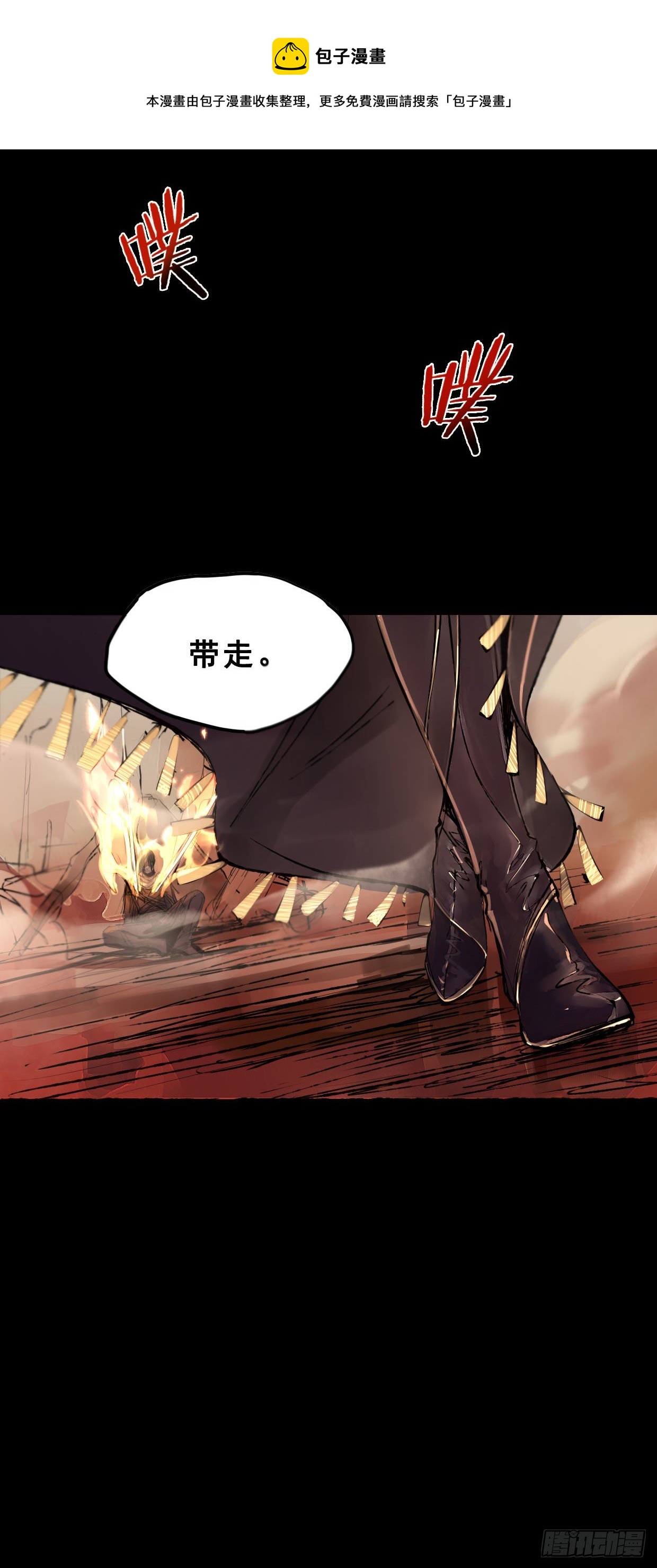 50：君歌24