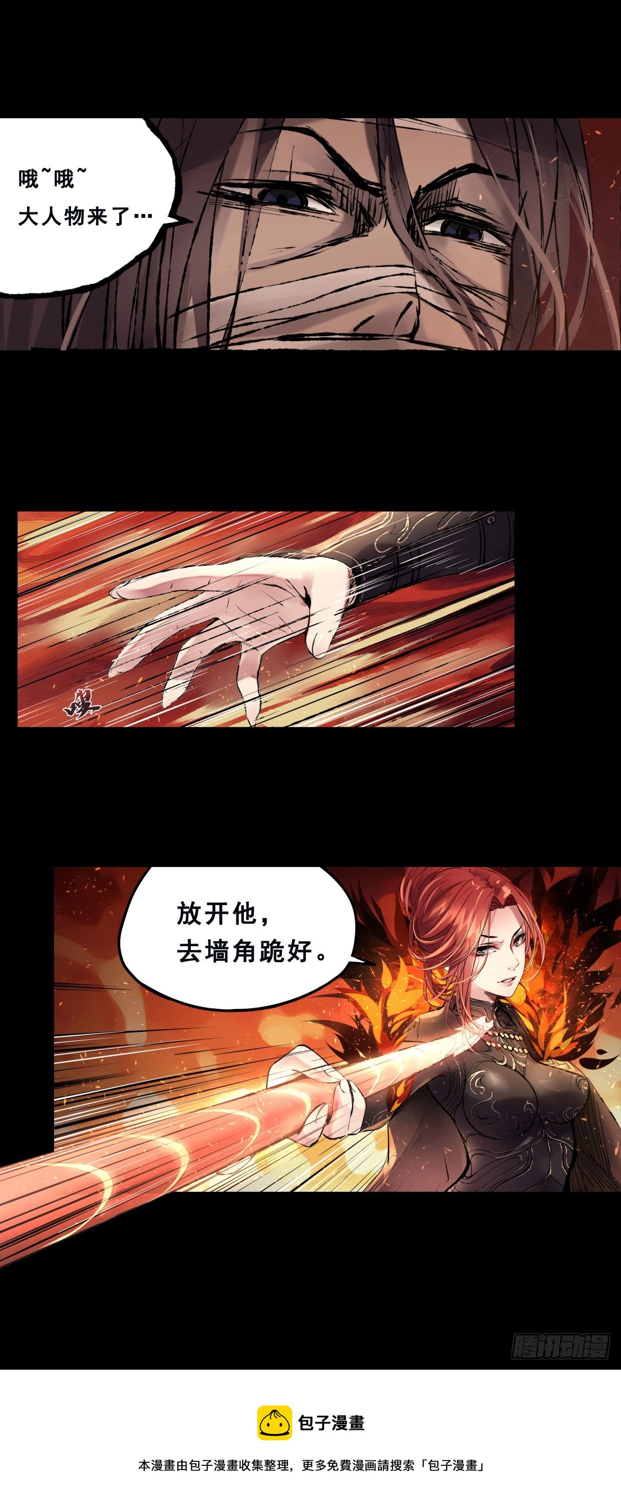 50：君歌4