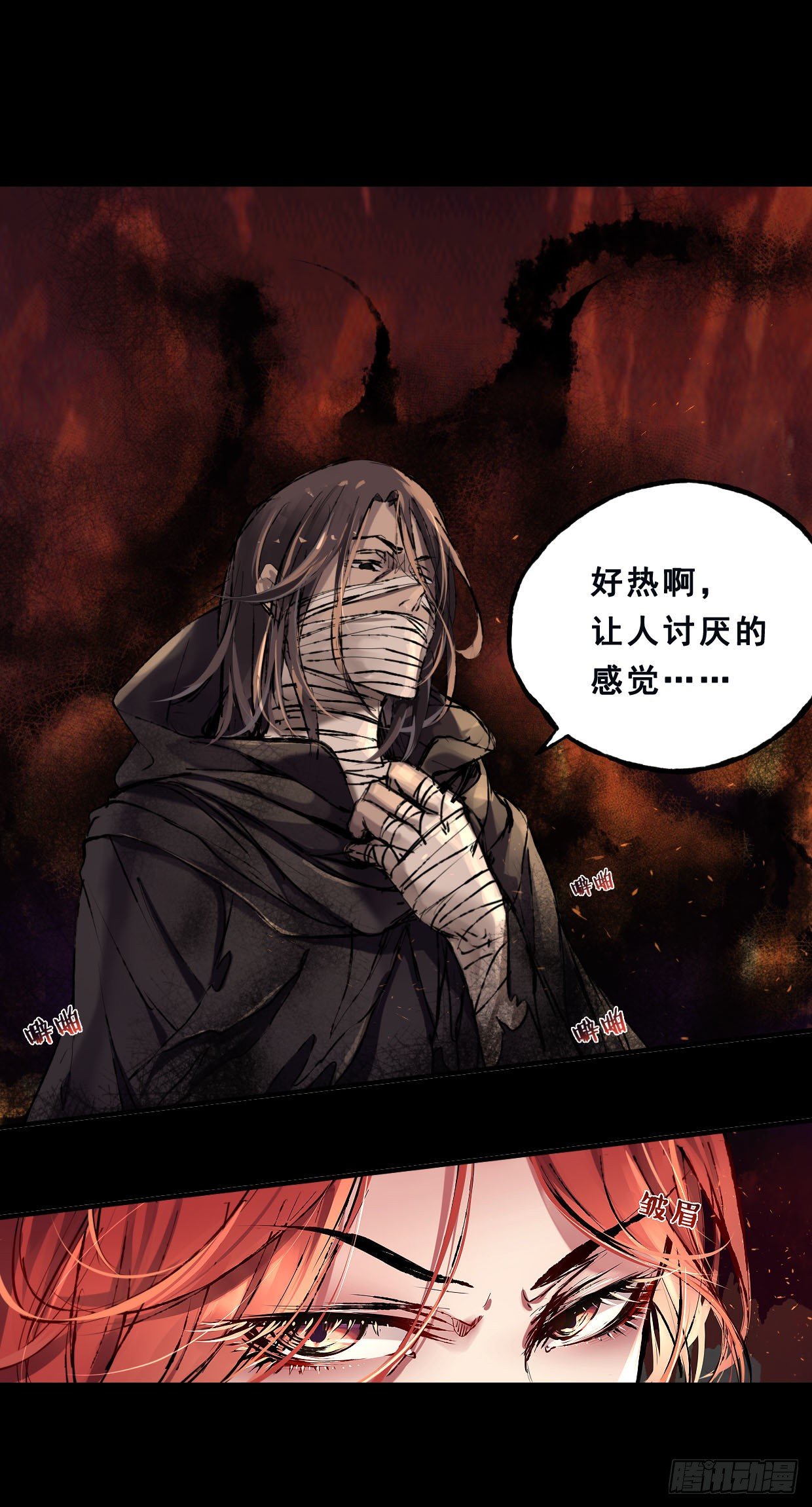 50：君歌5
