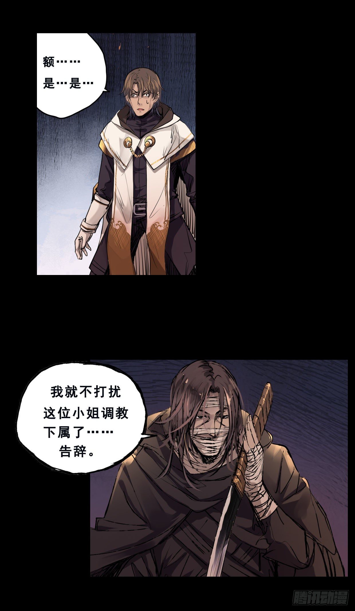 50：君歌9