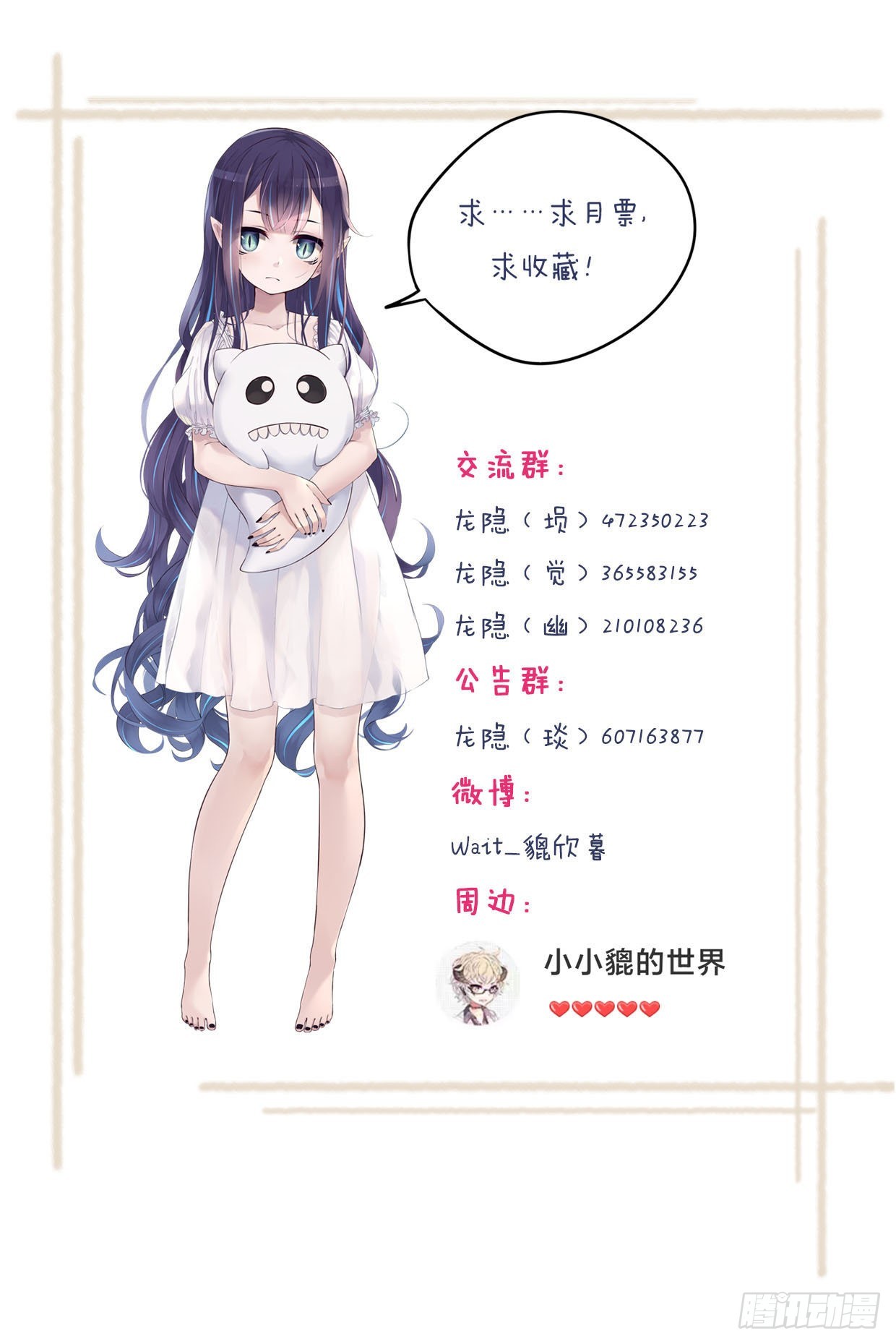 52：怎么去呢？13