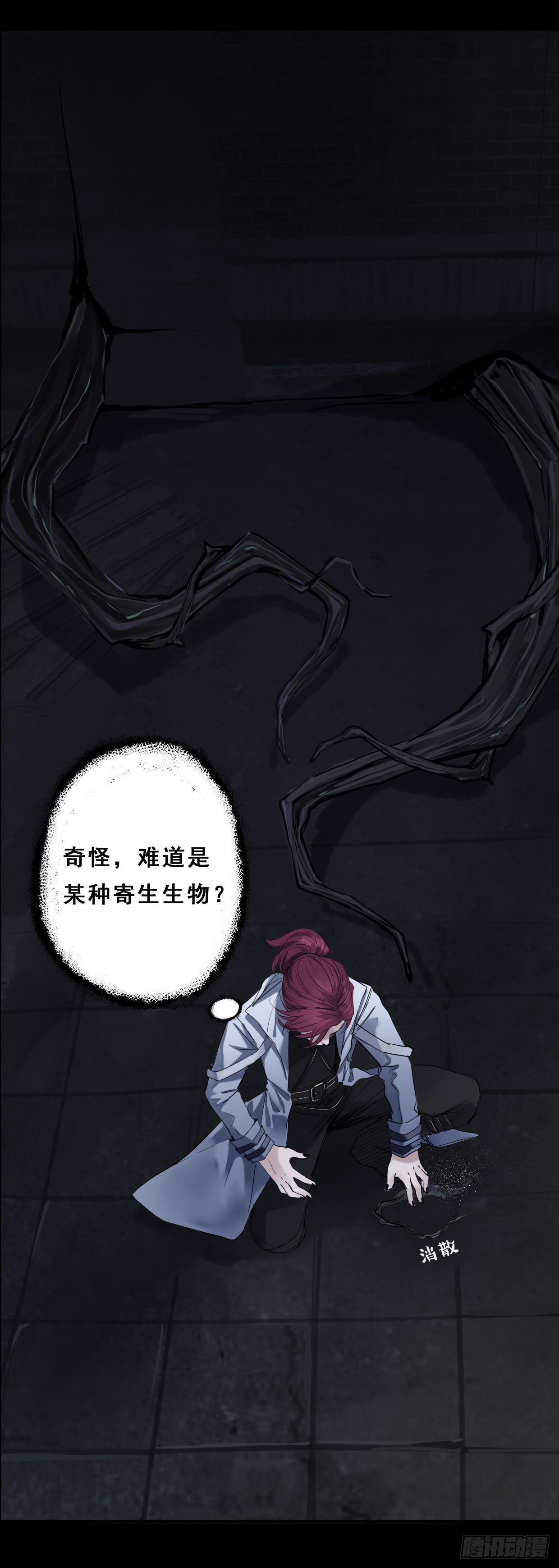 54：深海15