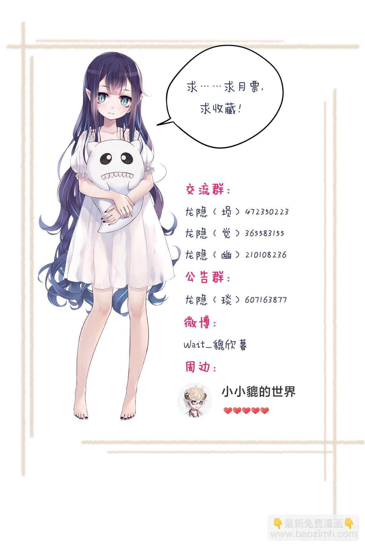 54：深海17