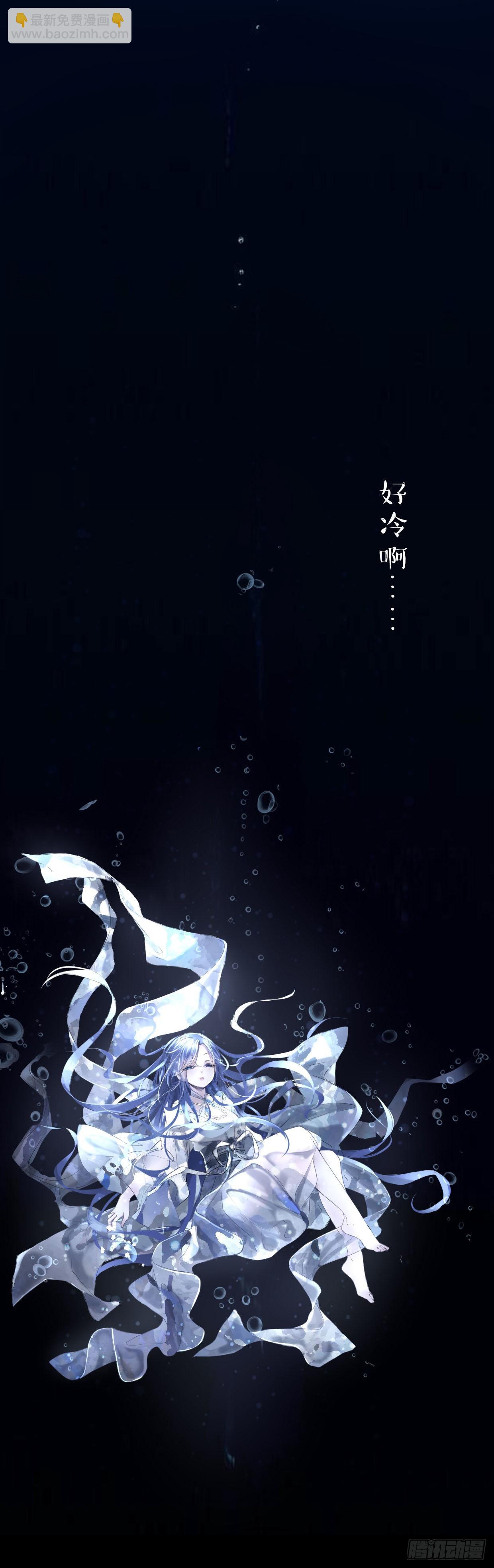 54：深海2