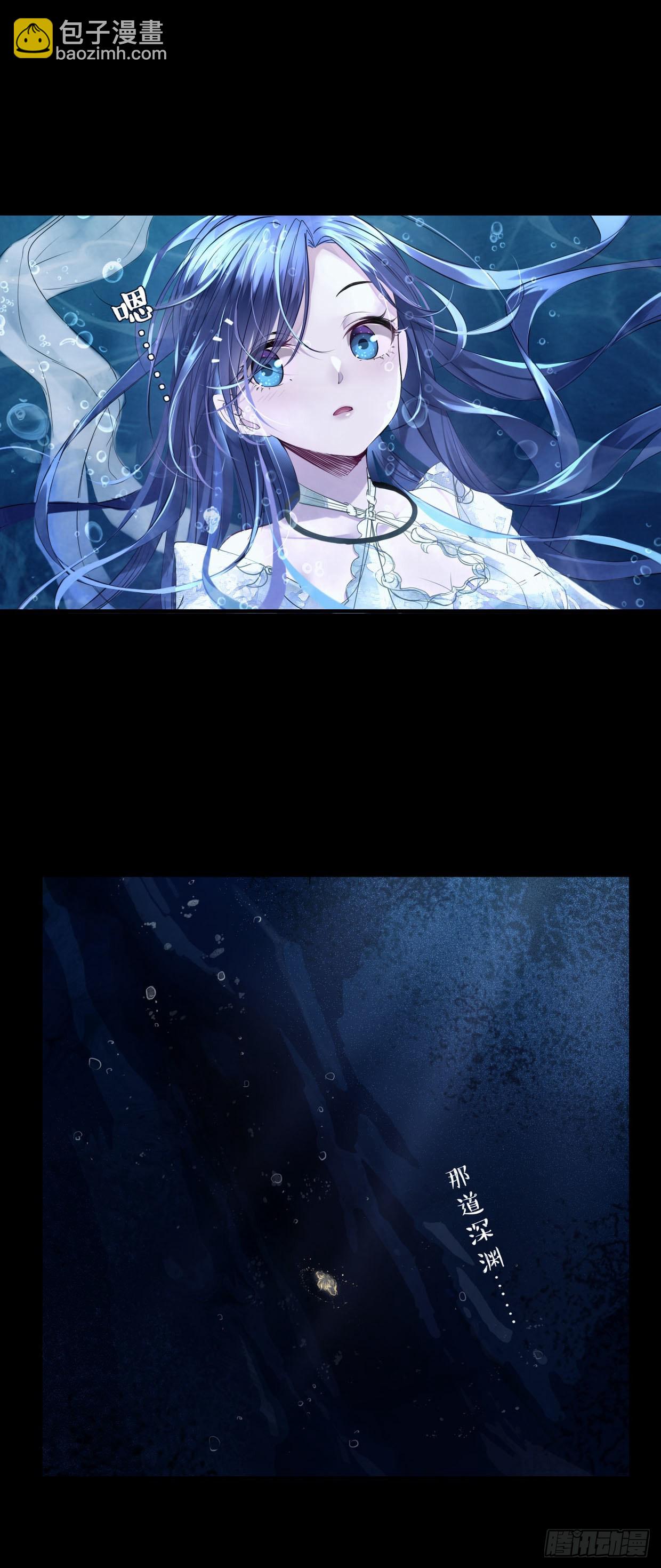 54：深海3